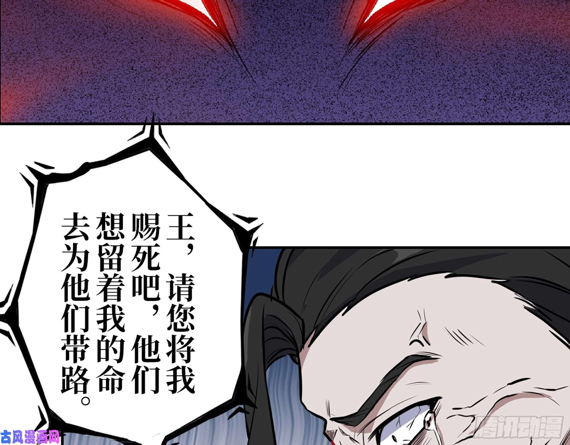 我在末世搬金砖386- 临危受命