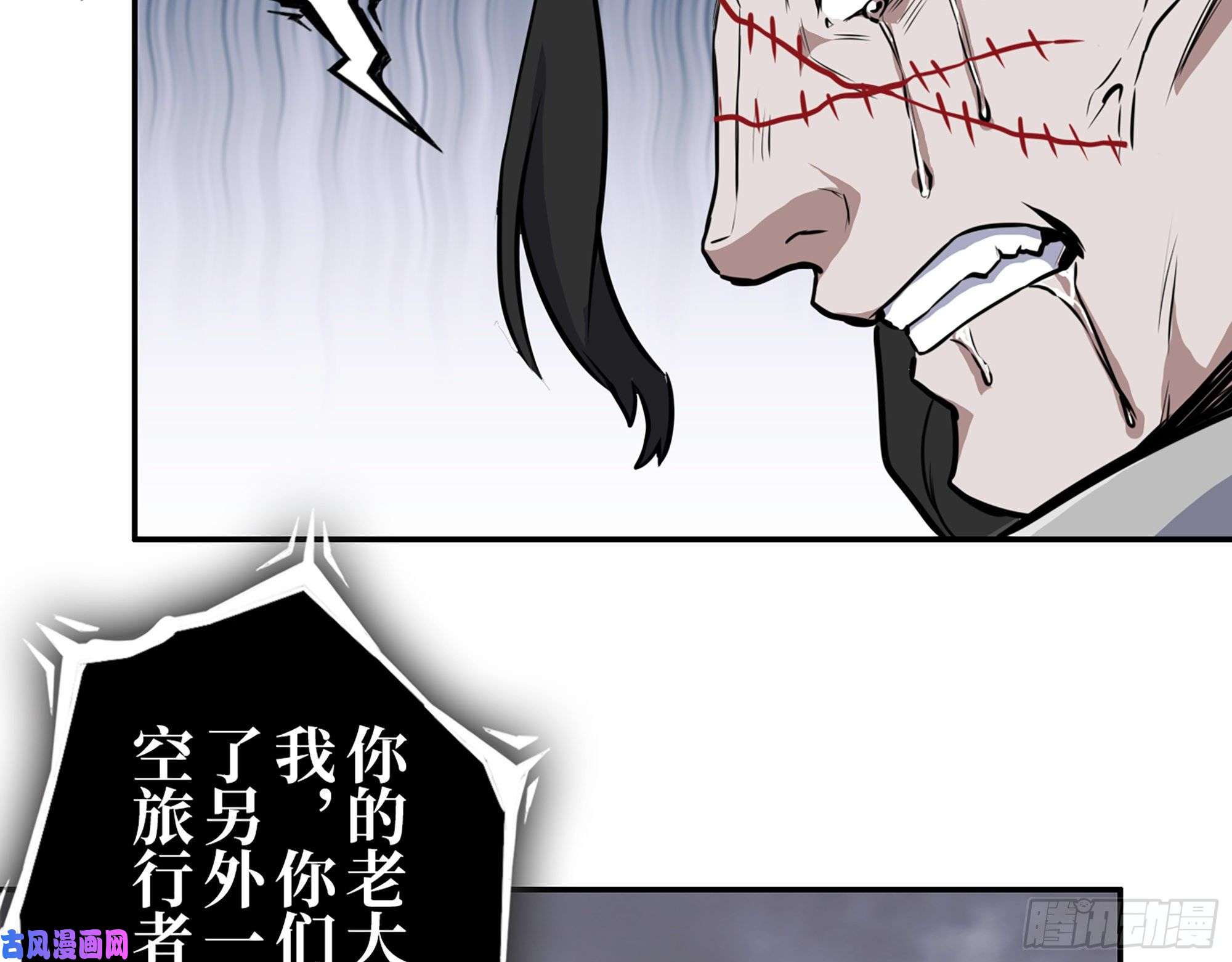 我在末世搬金砖386- 临危受命