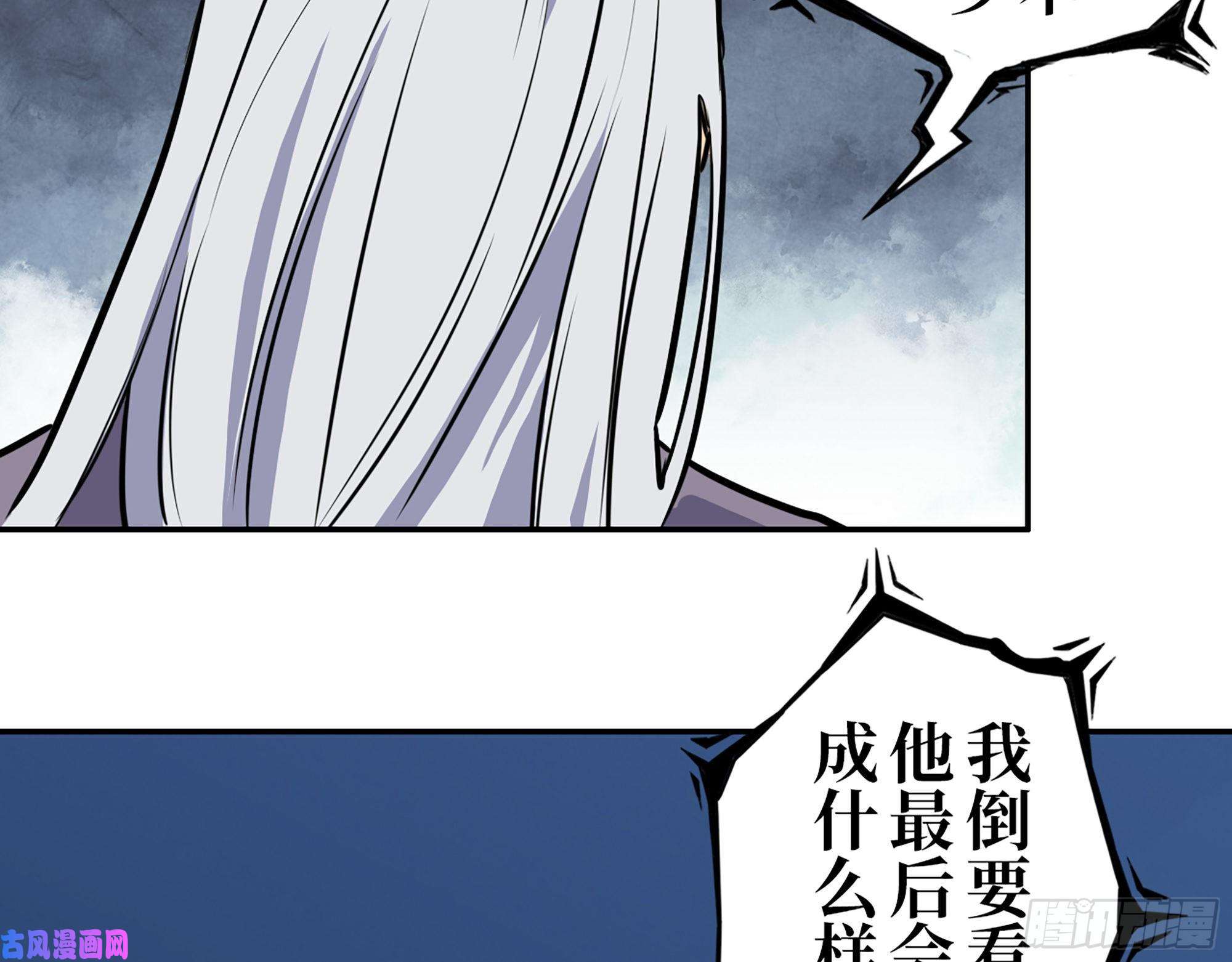 我在末世搬金砖386- 临危受命