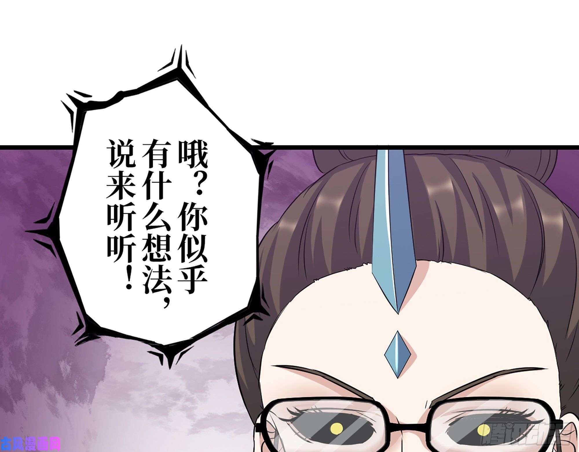 我在末世搬金砖386- 临危受命