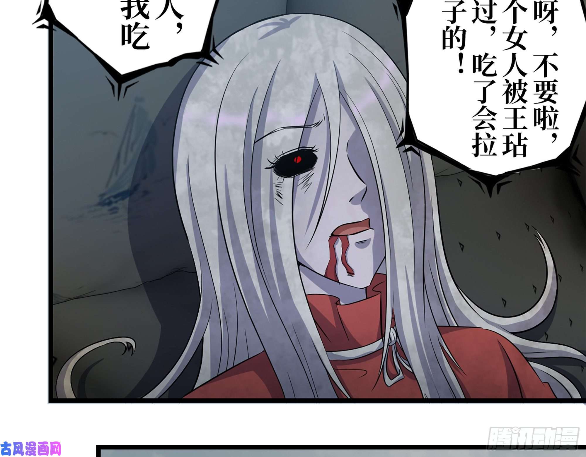 我在末世搬金砖386- 临危受命