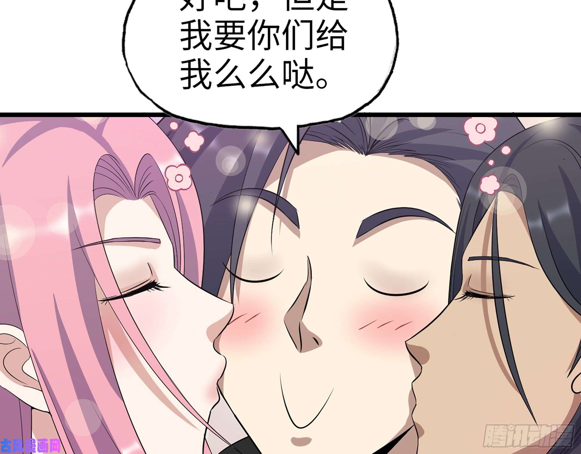 我在末世搬金砖386- 临危受命