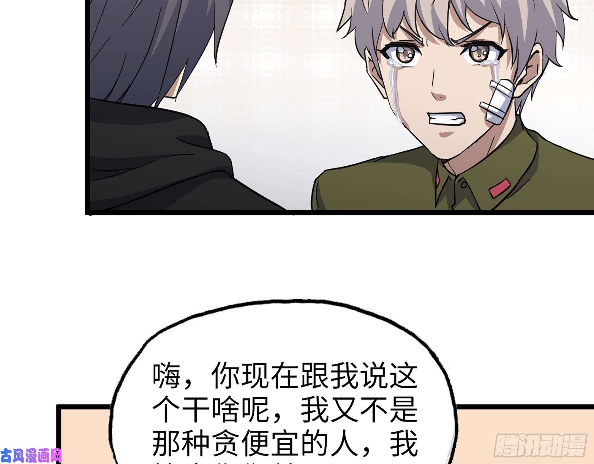 我在末世搬金砖386- 临危受命