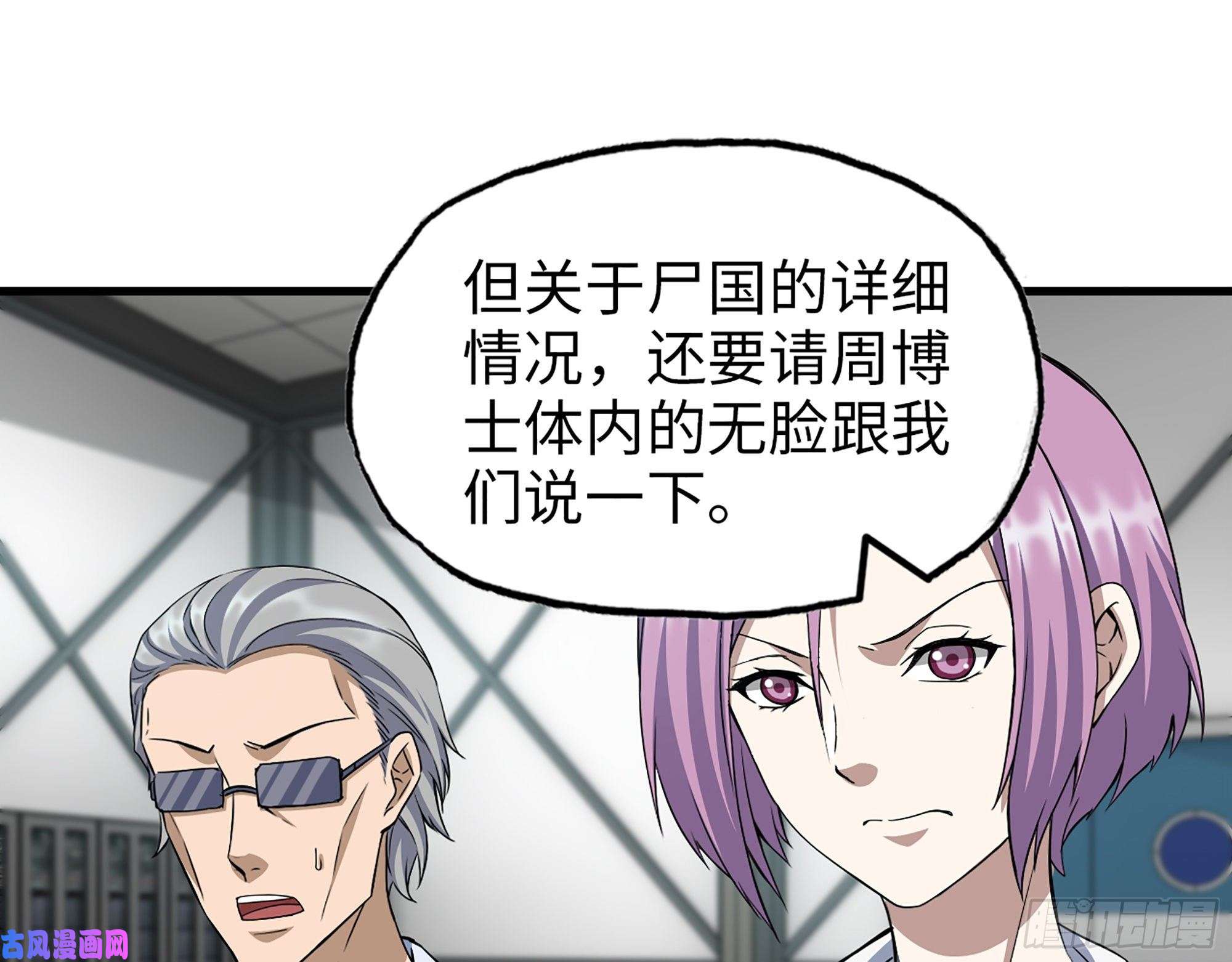 我在末世搬金砖387- 大量情报