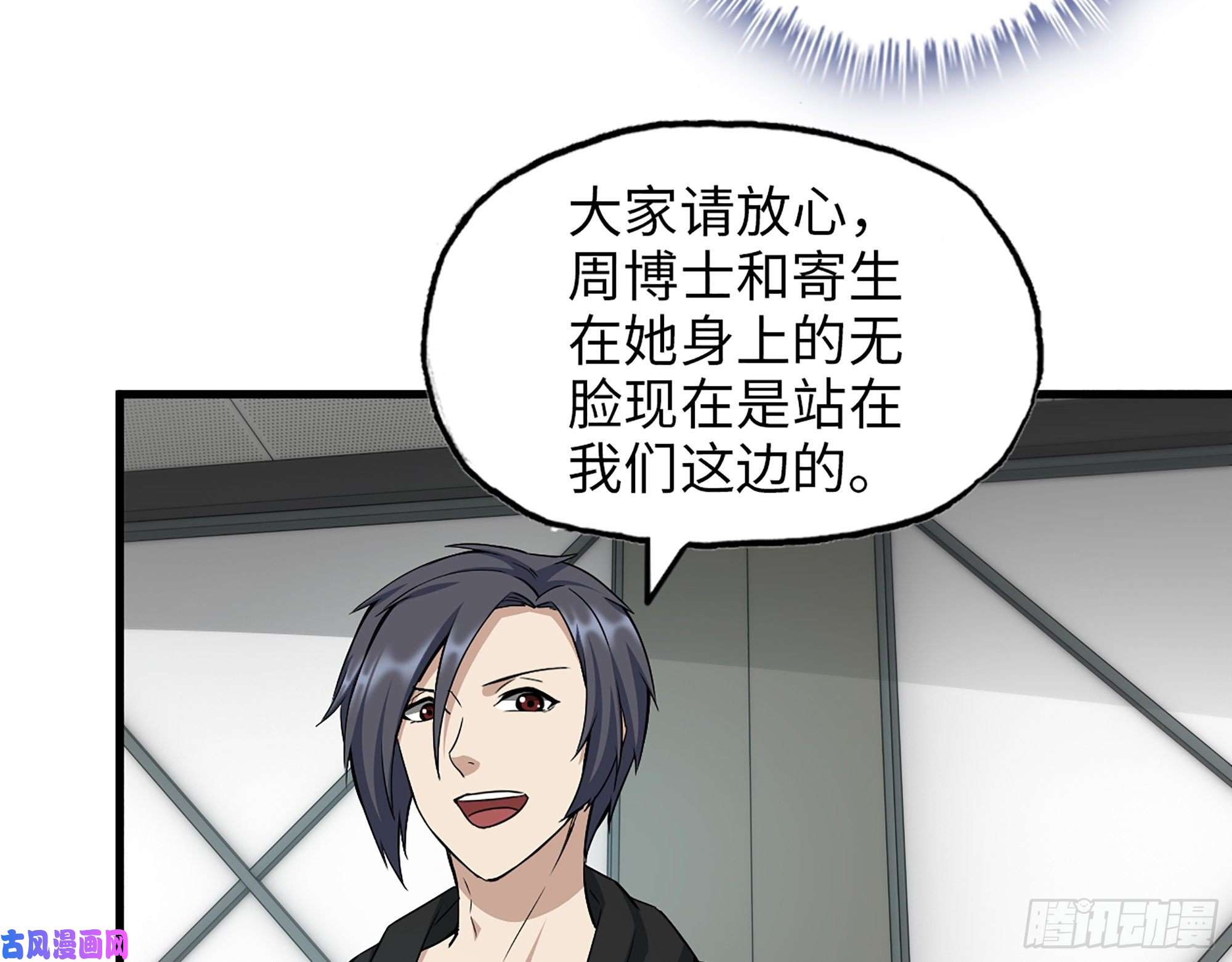 我在末世搬金砖387- 大量情报