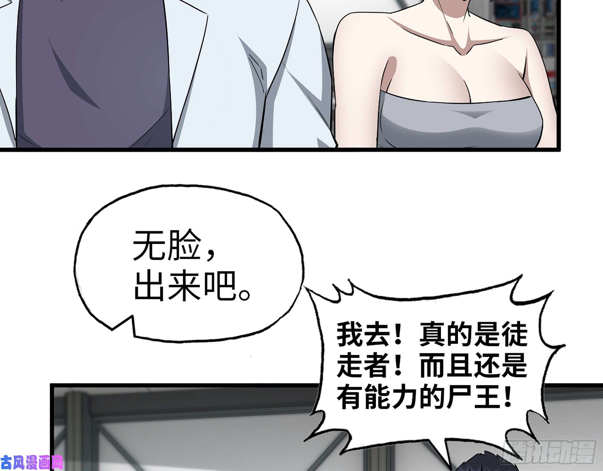 我在末世搬金砖387- 大量情报