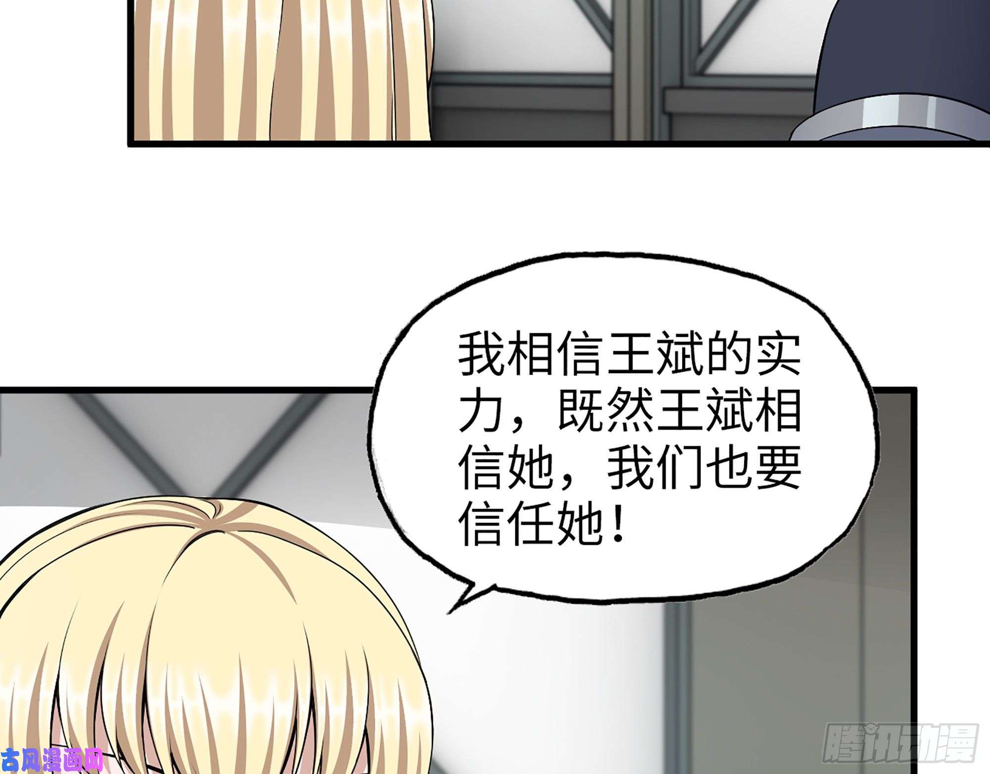 我在末世搬金砖387- 大量情报