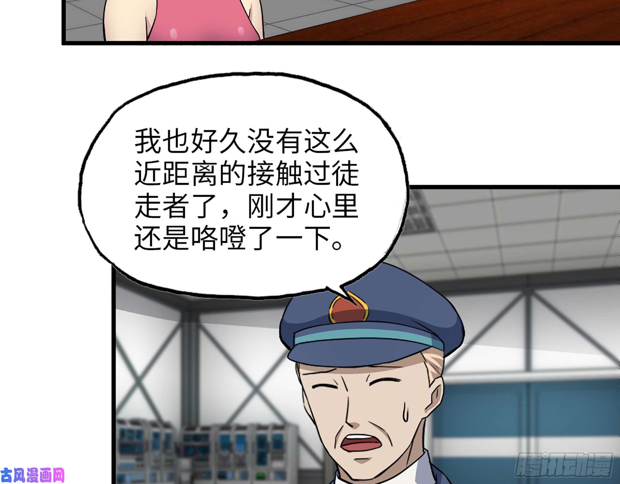 我在末世搬金砖387- 大量情报