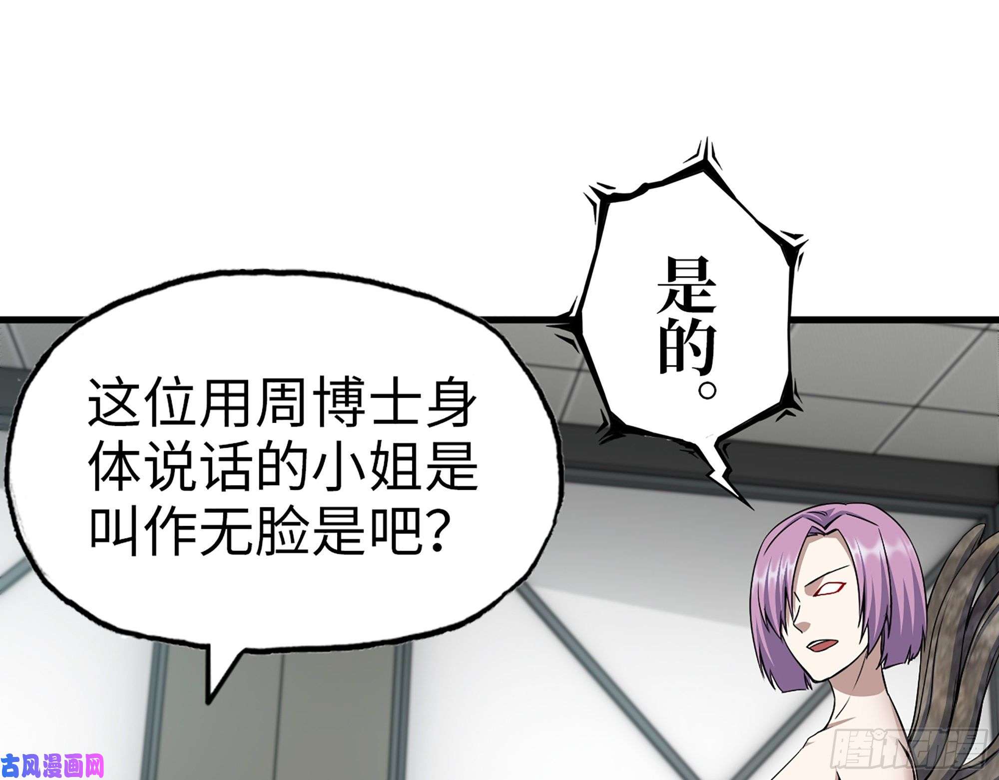 我在末世搬金砖387- 大量情报