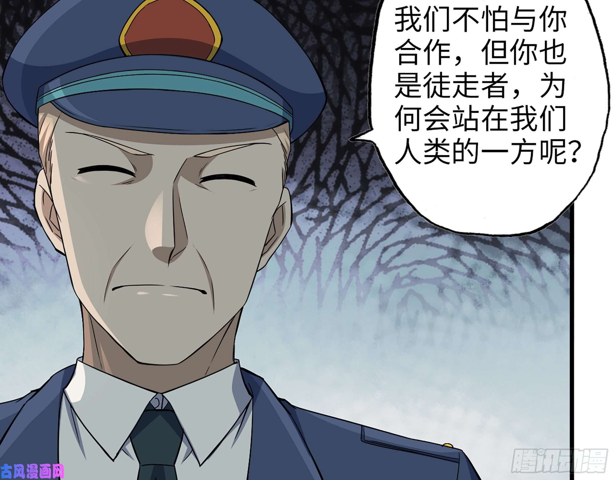我在末世搬金砖387- 大量情报