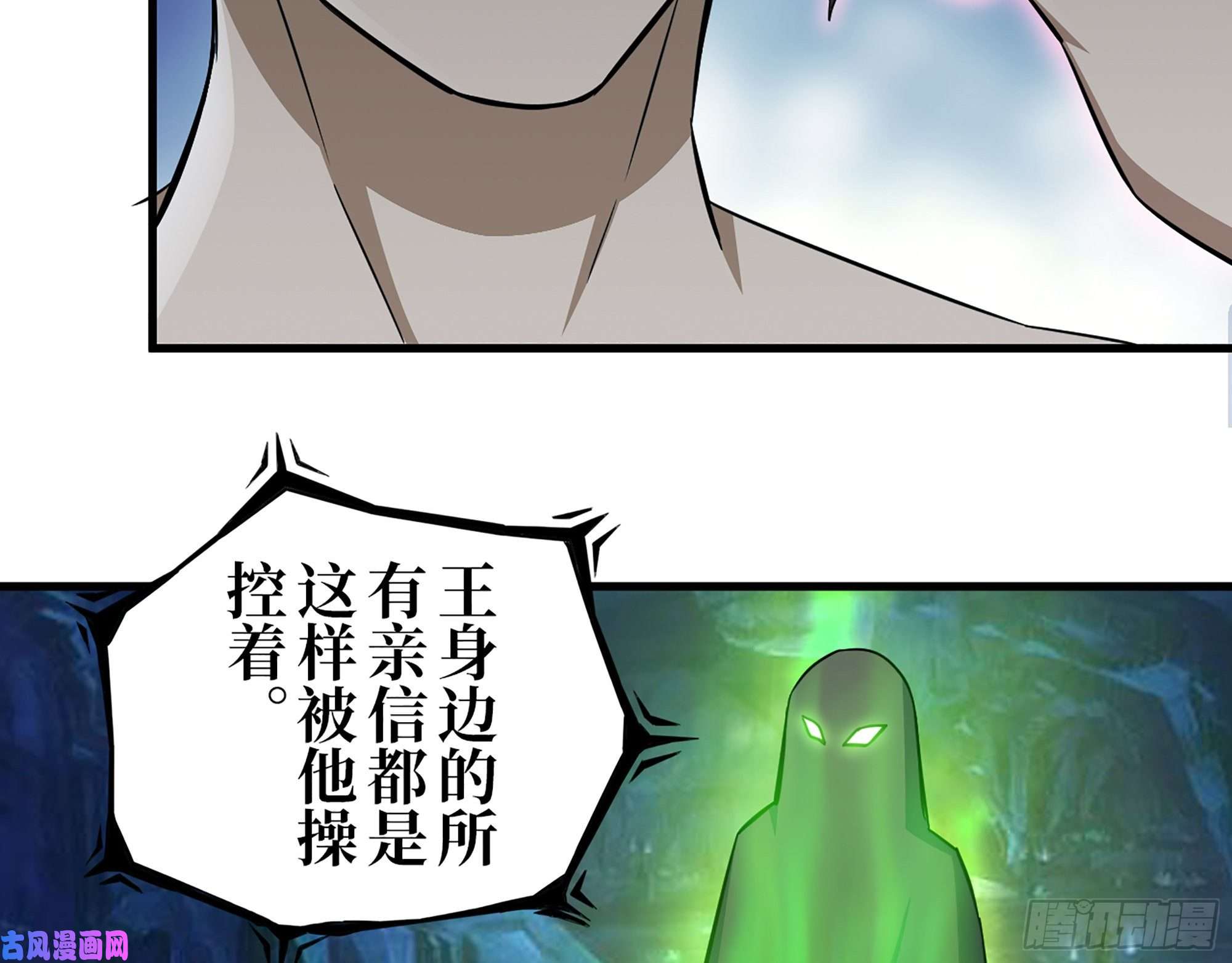 我在末世搬金砖387- 大量情报
