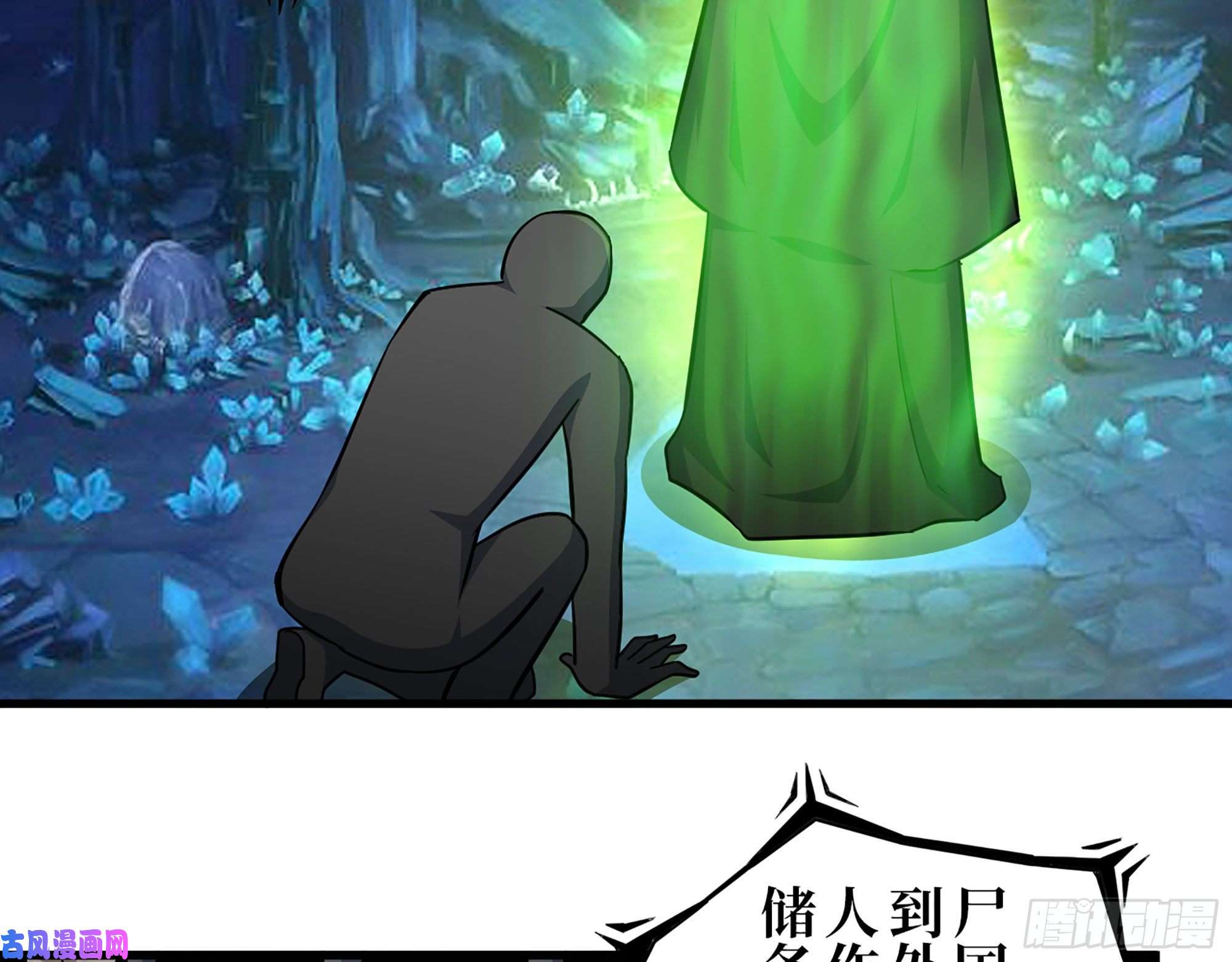 我在末世搬金砖387- 大量情报