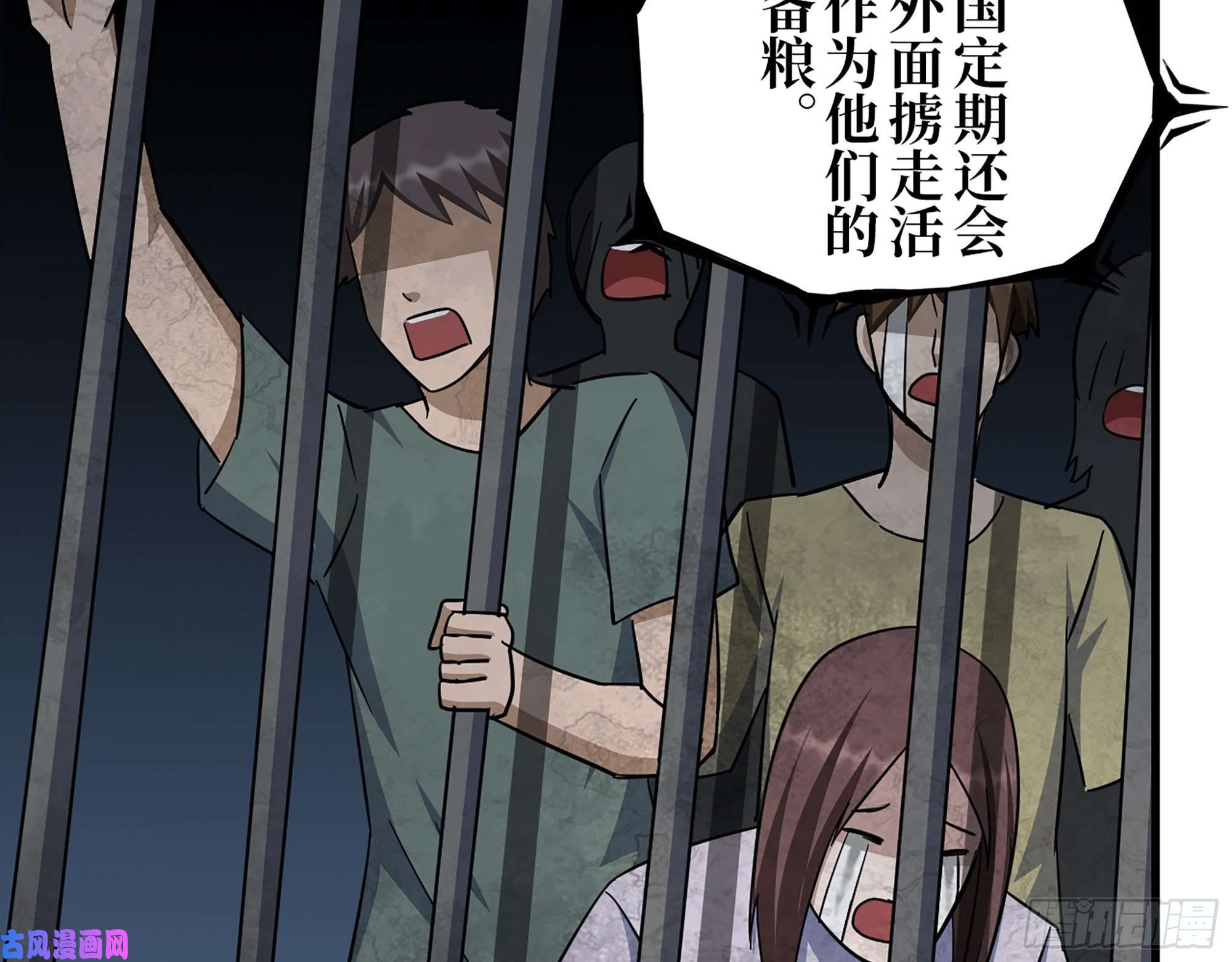 我在末世搬金砖387- 大量情报