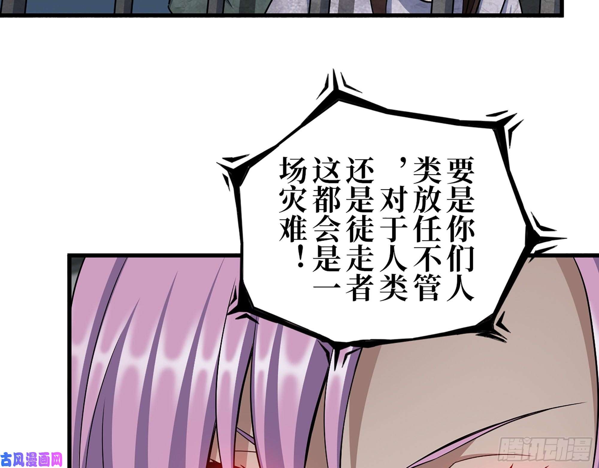 我在末世搬金砖387- 大量情报