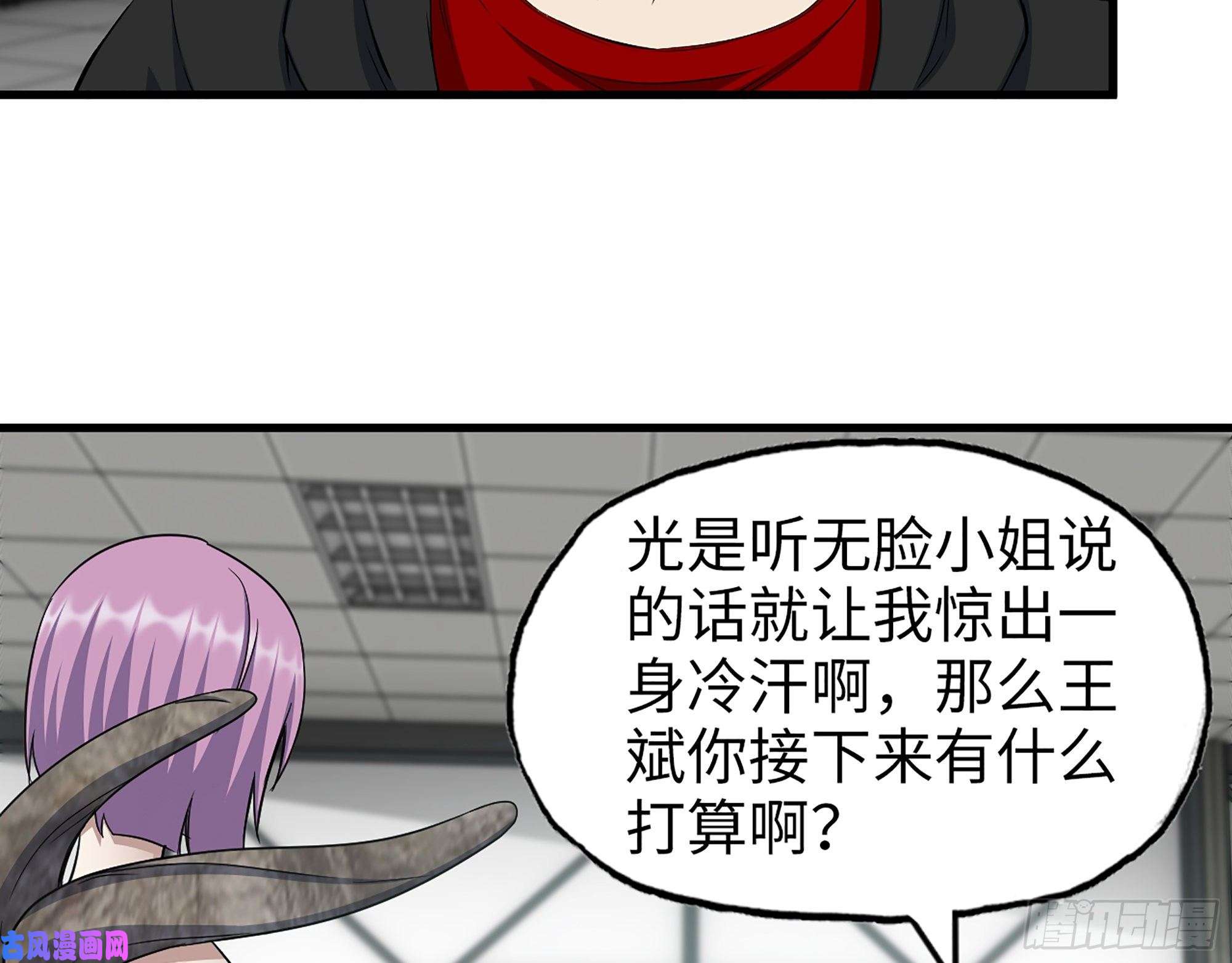 我在末世搬金砖387- 大量情报