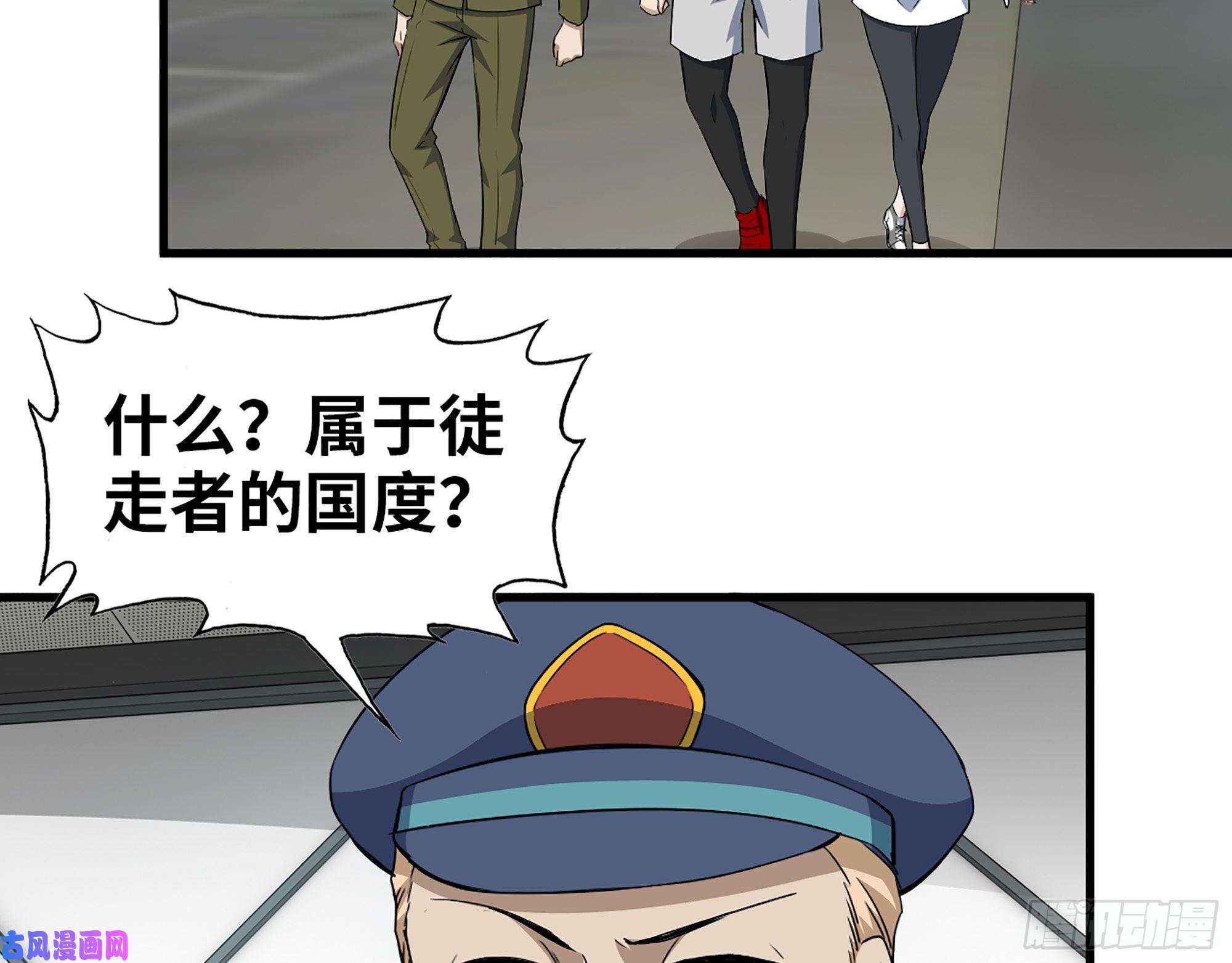 我在末世搬金砖387- 大量情报