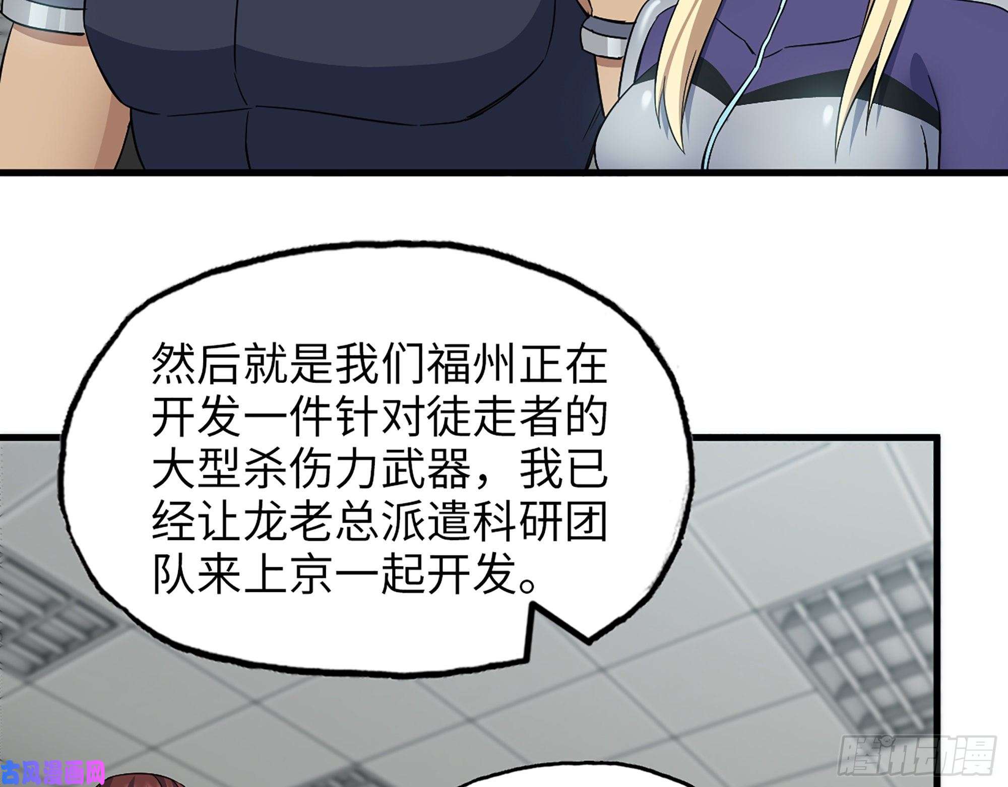 我在末世搬金砖387- 大量情报