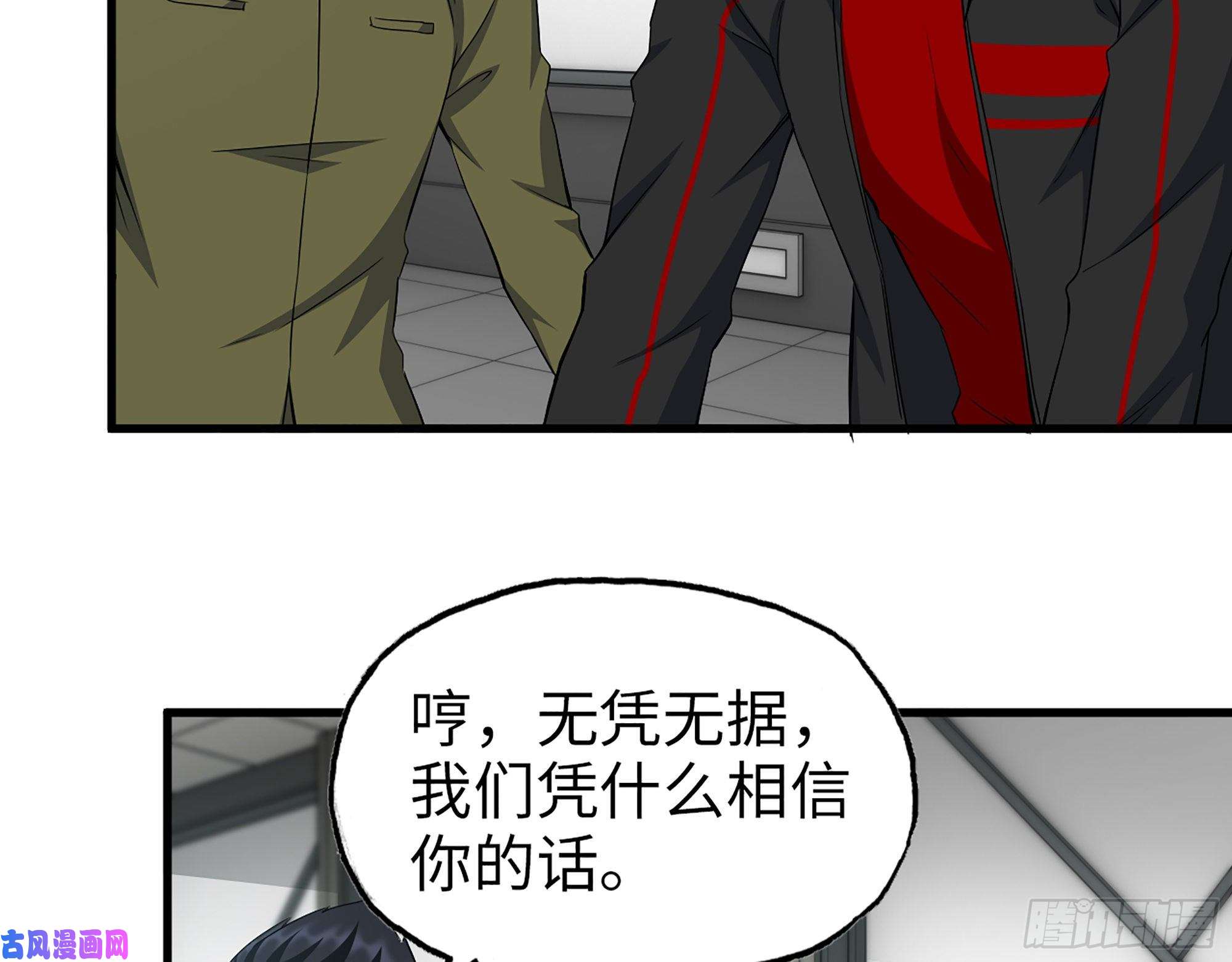 我在末世搬金砖387- 大量情报