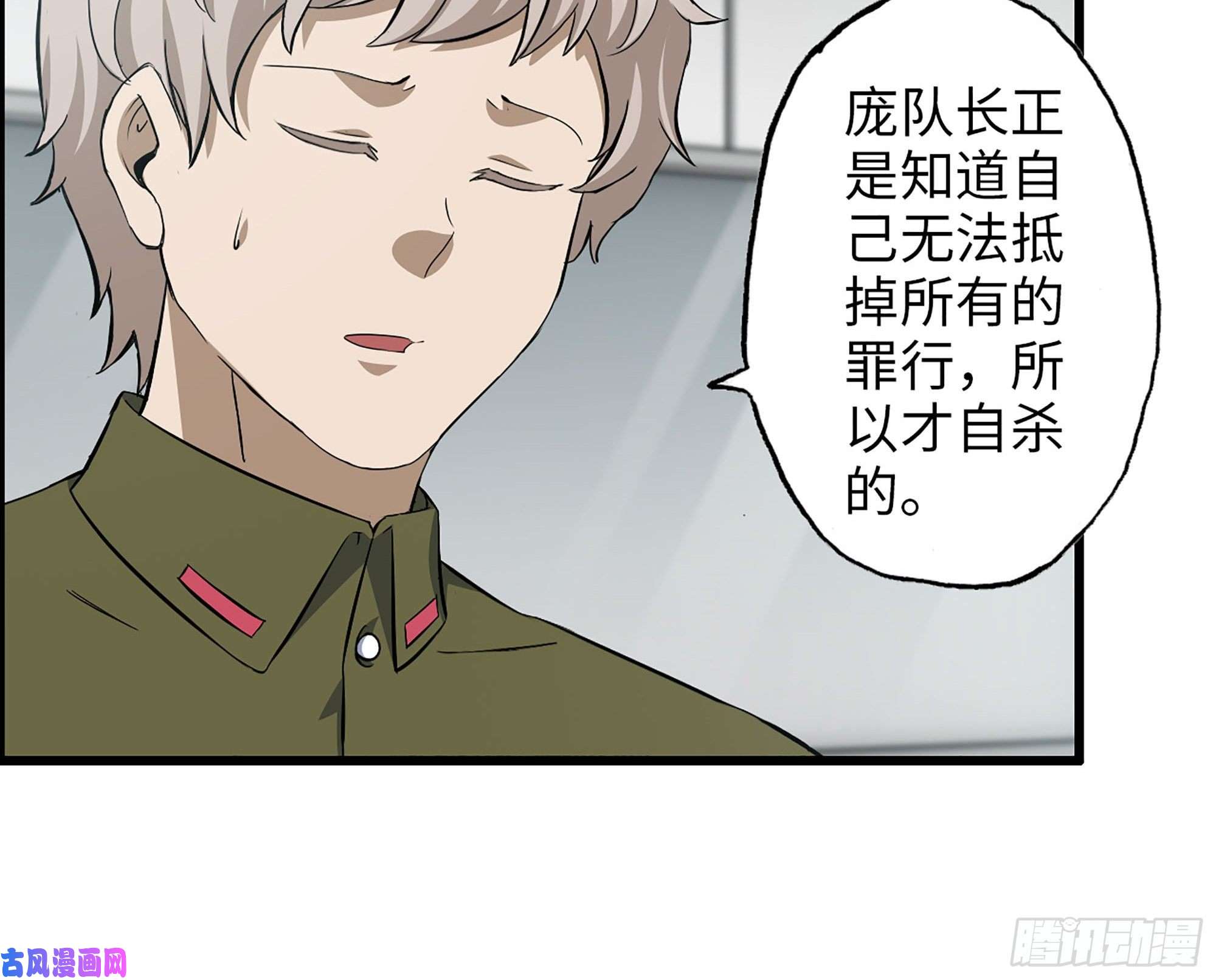 我在末世搬金砖388- 各谋出路