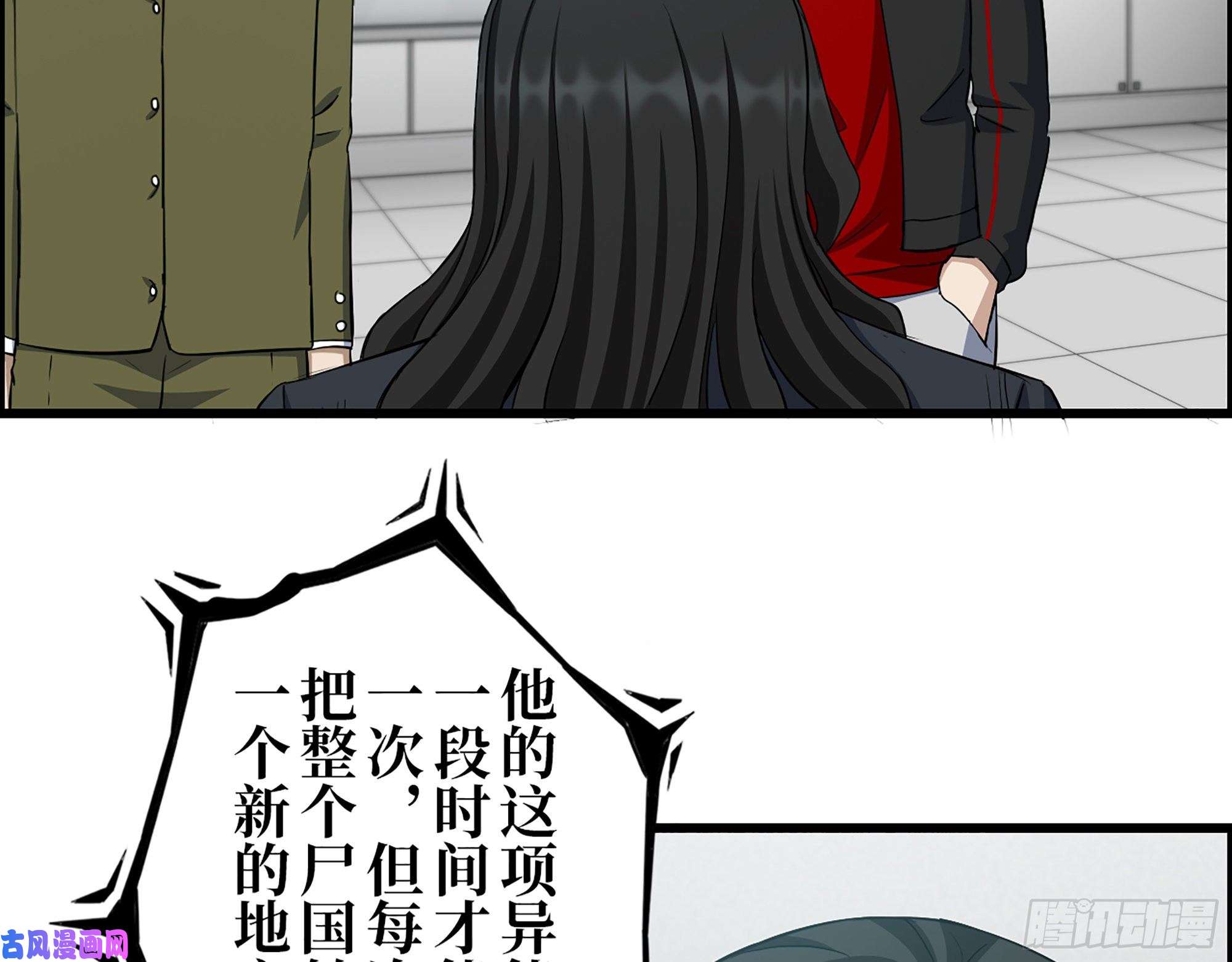 我在末世搬金砖388- 各谋出路