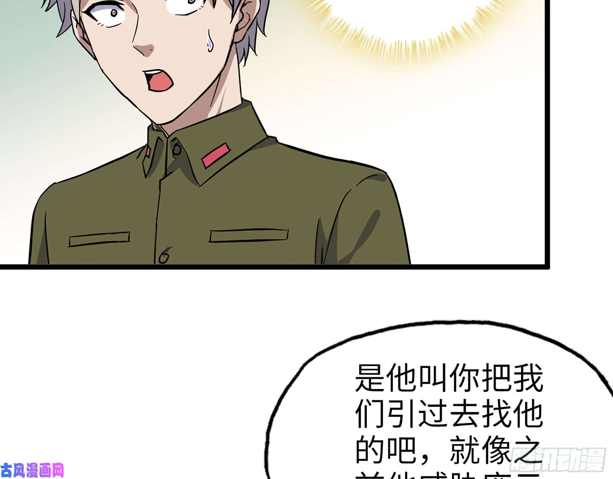 我在末世搬金砖388- 各谋出路