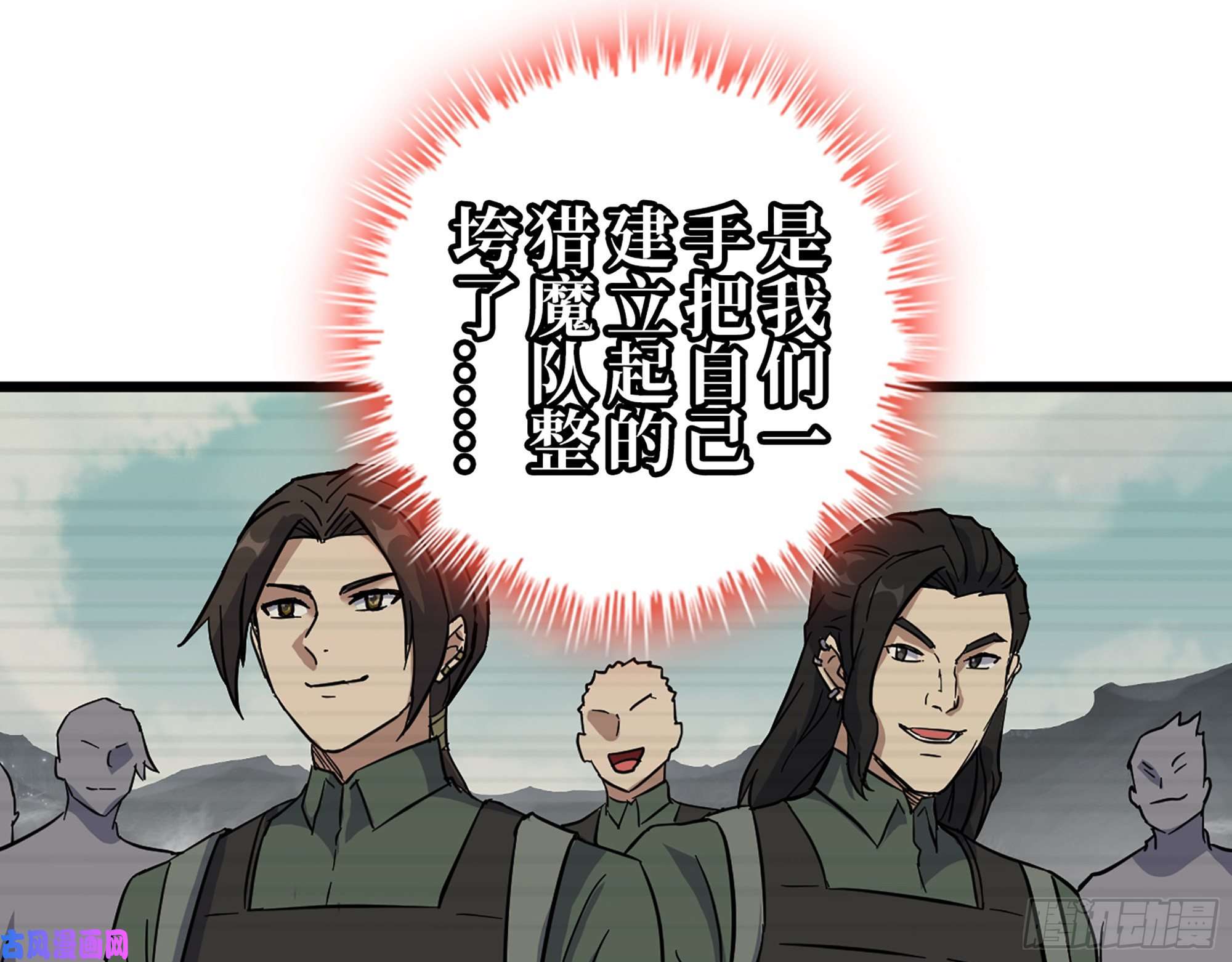 我在末世搬金砖388- 各谋出路