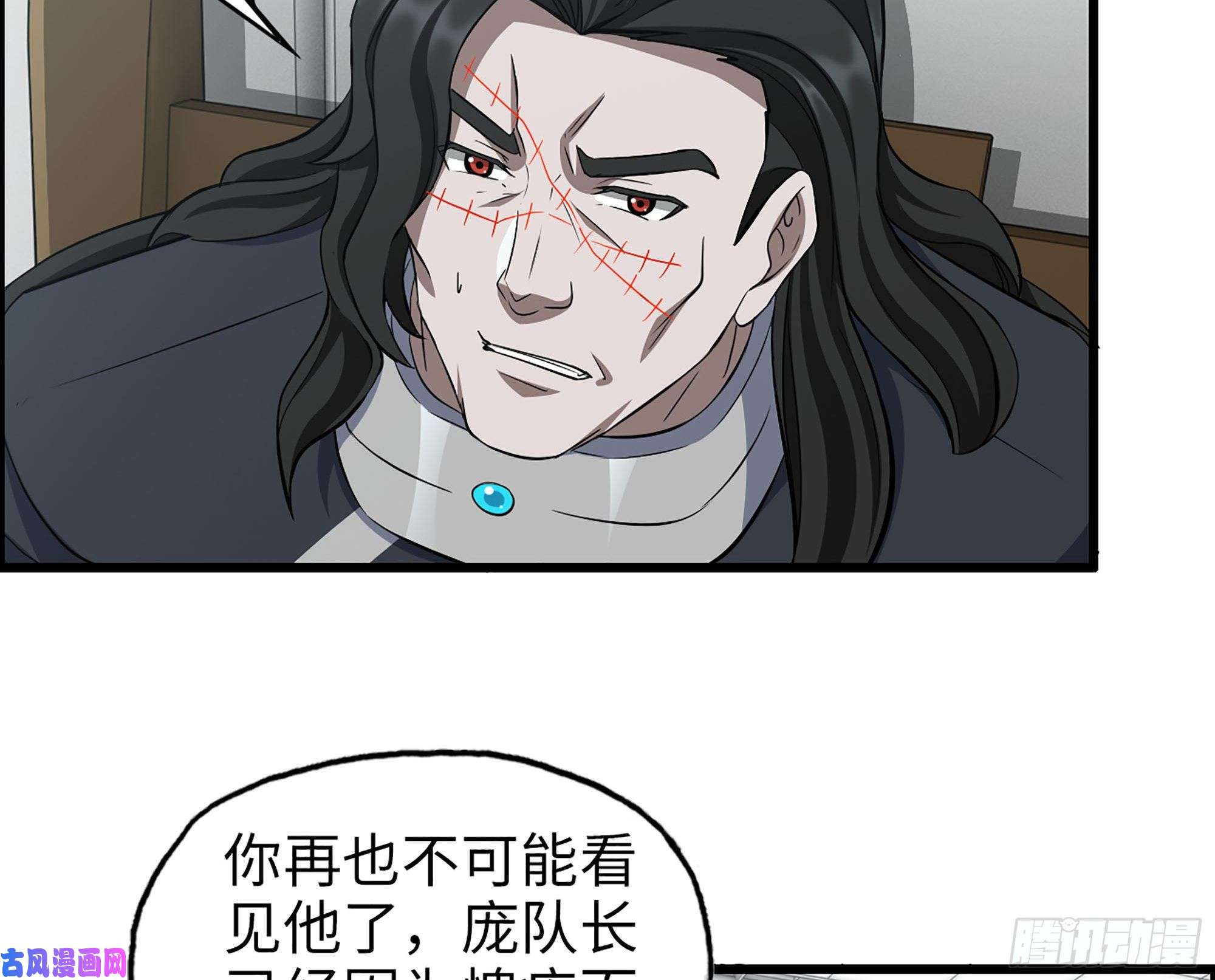 我在末世搬金砖388- 各谋出路