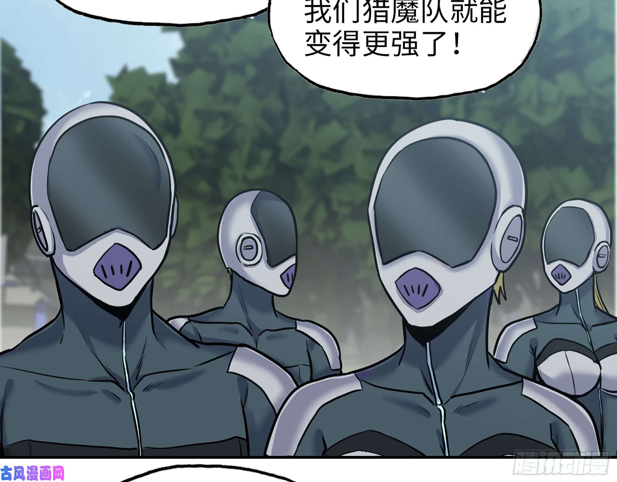 我在末世搬金砖389- 心有不服