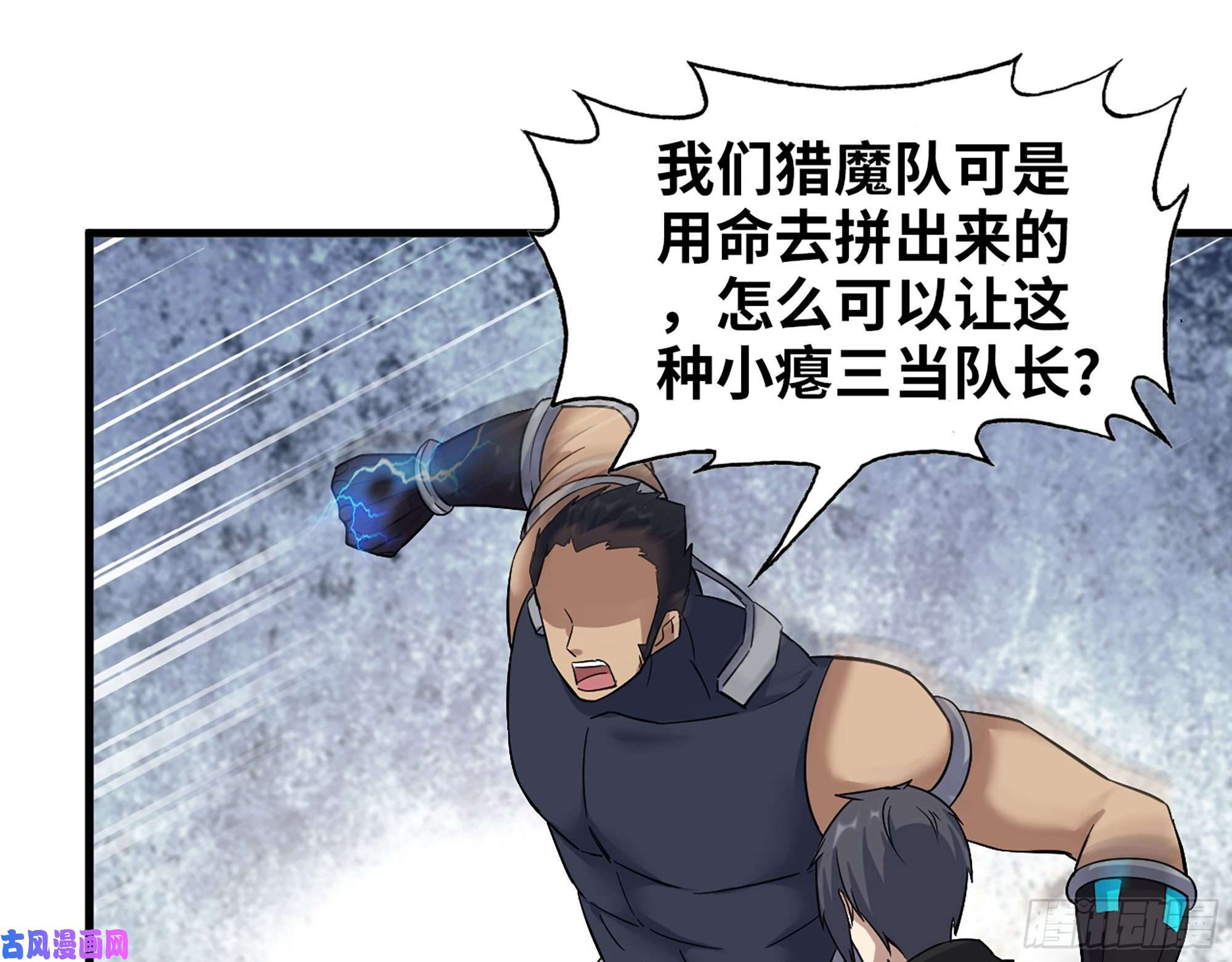 我在末世搬金砖390- 亲亲才能好哦