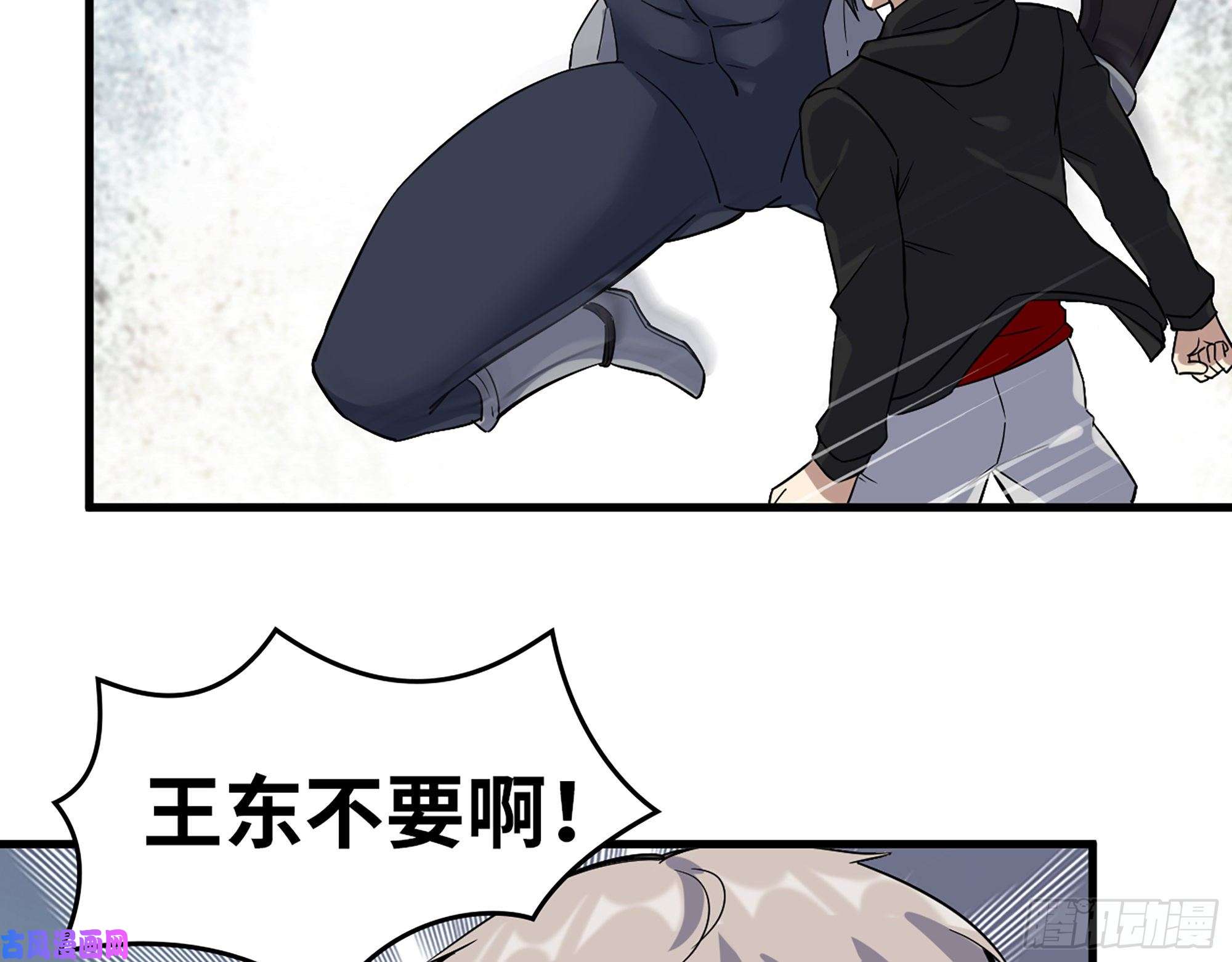 我在末世搬金砖390- 亲亲才能好哦