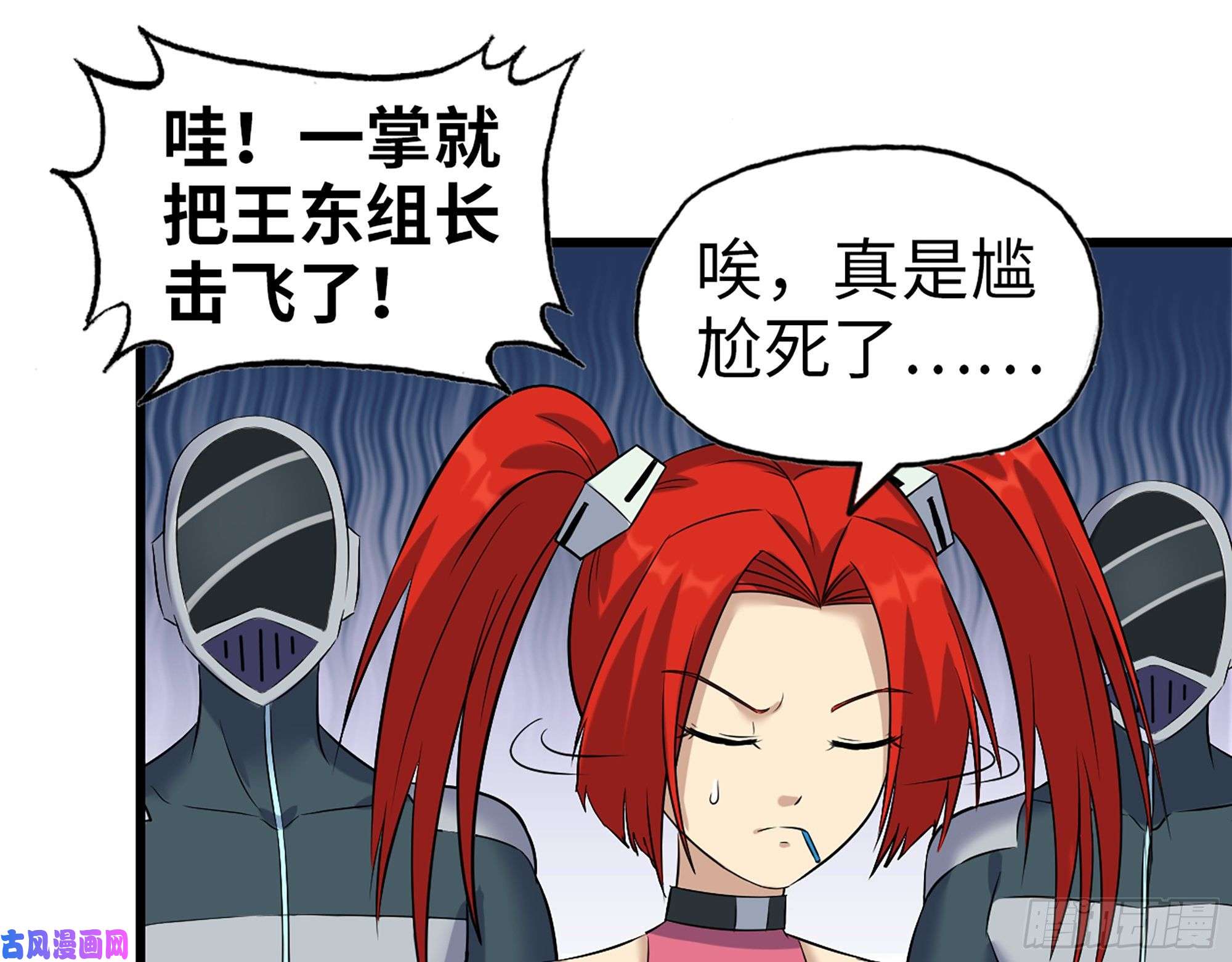 我在末世搬金砖390- 亲亲才能好哦