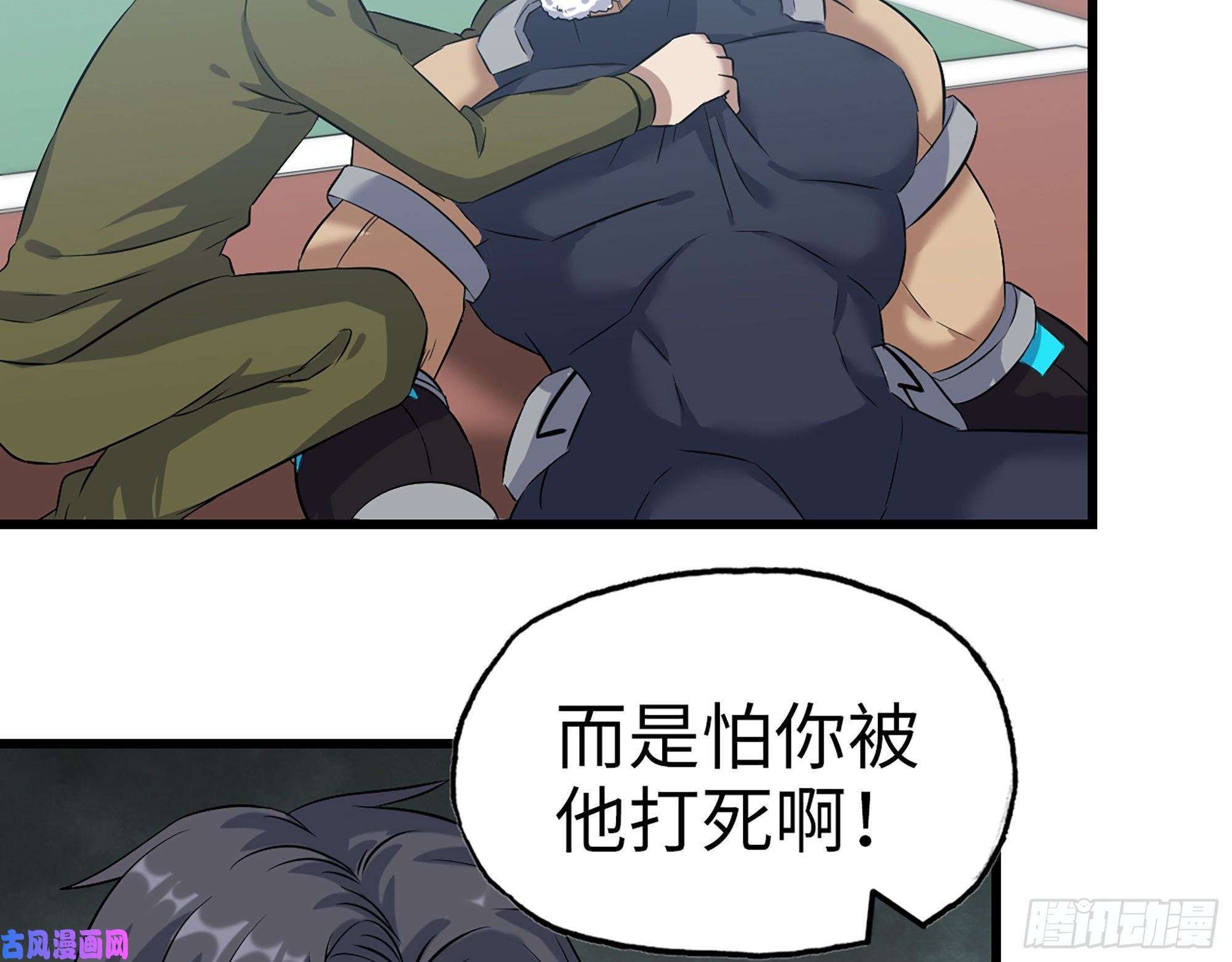 我在末世搬金砖390- 亲亲才能好哦