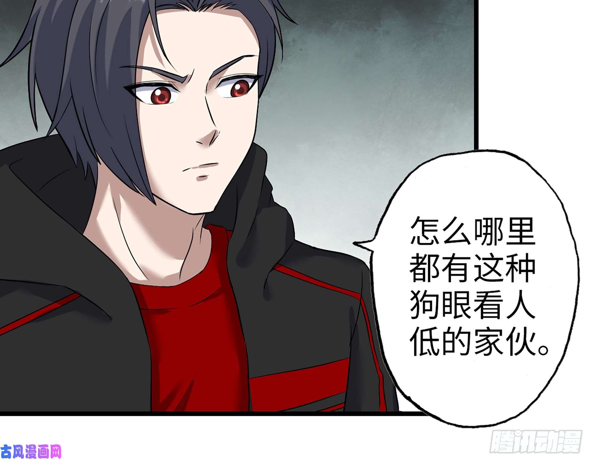 我在末世搬金砖390- 亲亲才能好哦