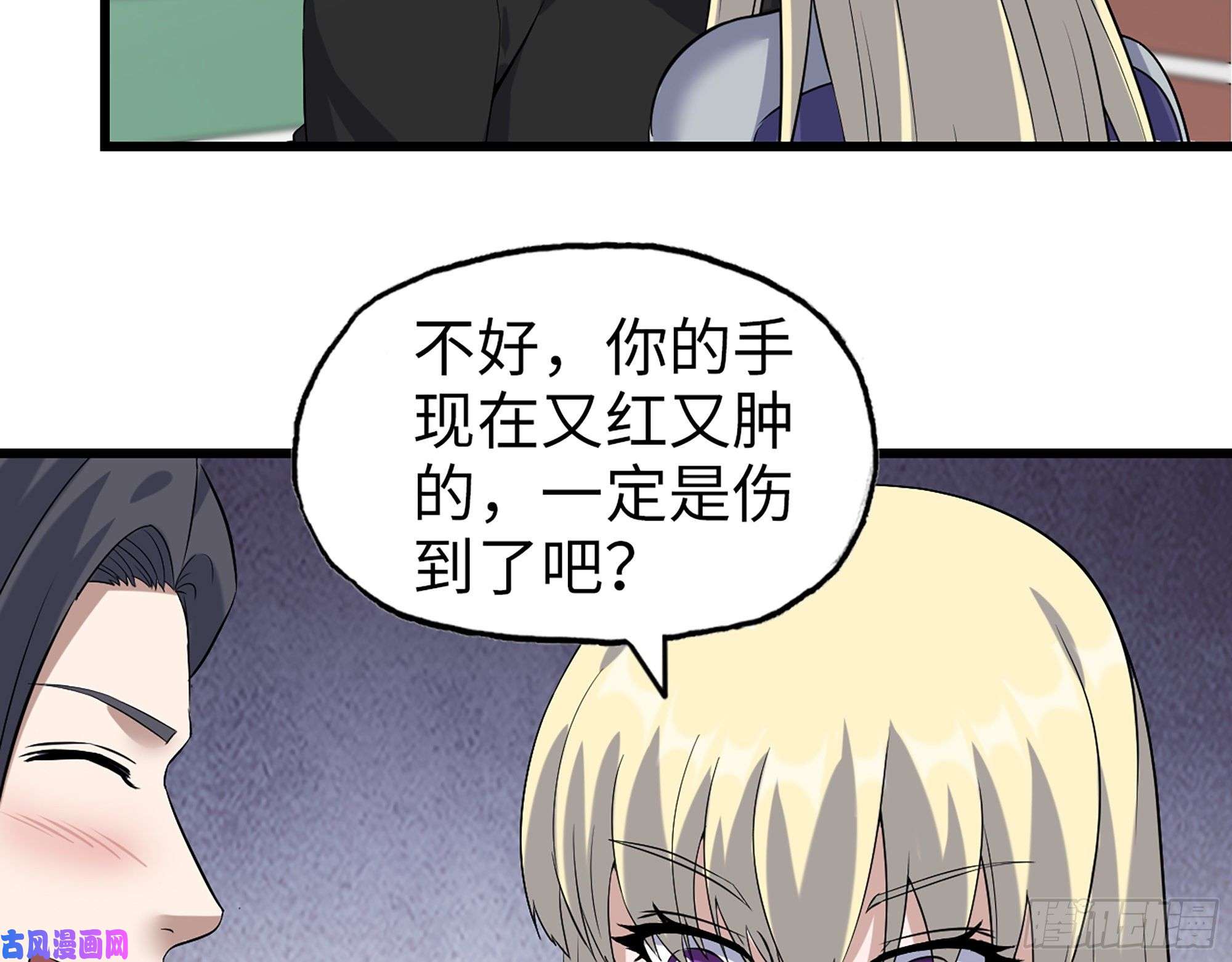 我在末世搬金砖390- 亲亲才能好哦