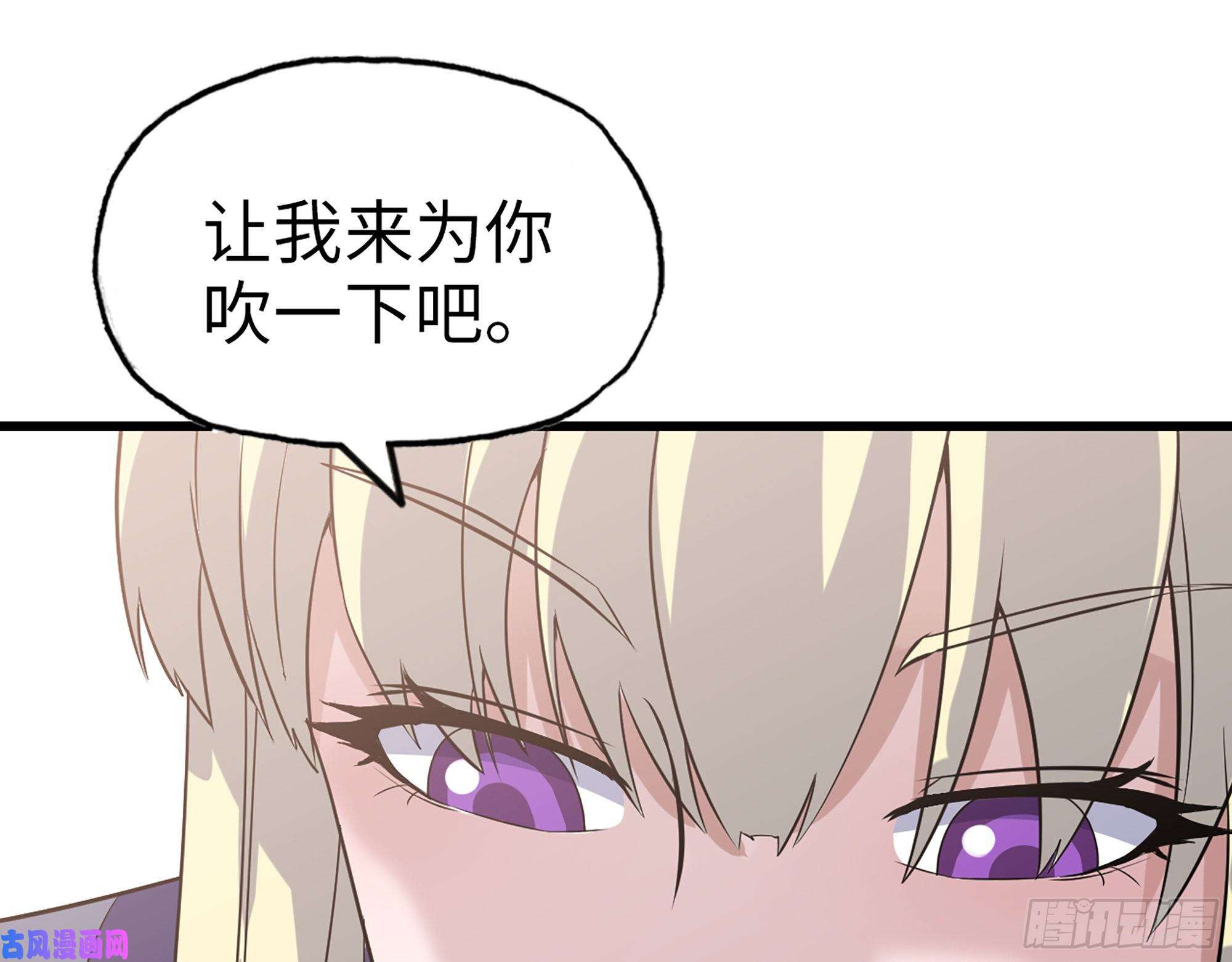 我在末世搬金砖390- 亲亲才能好哦