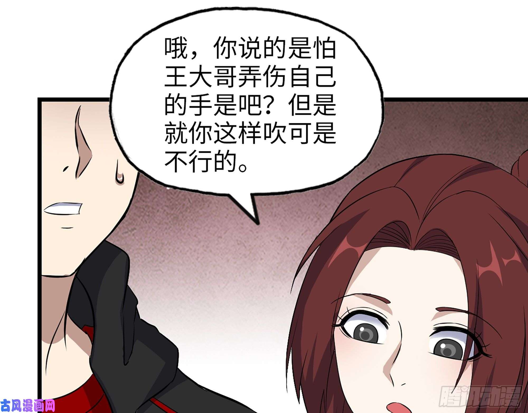 我在末世搬金砖390- 亲亲才能好哦