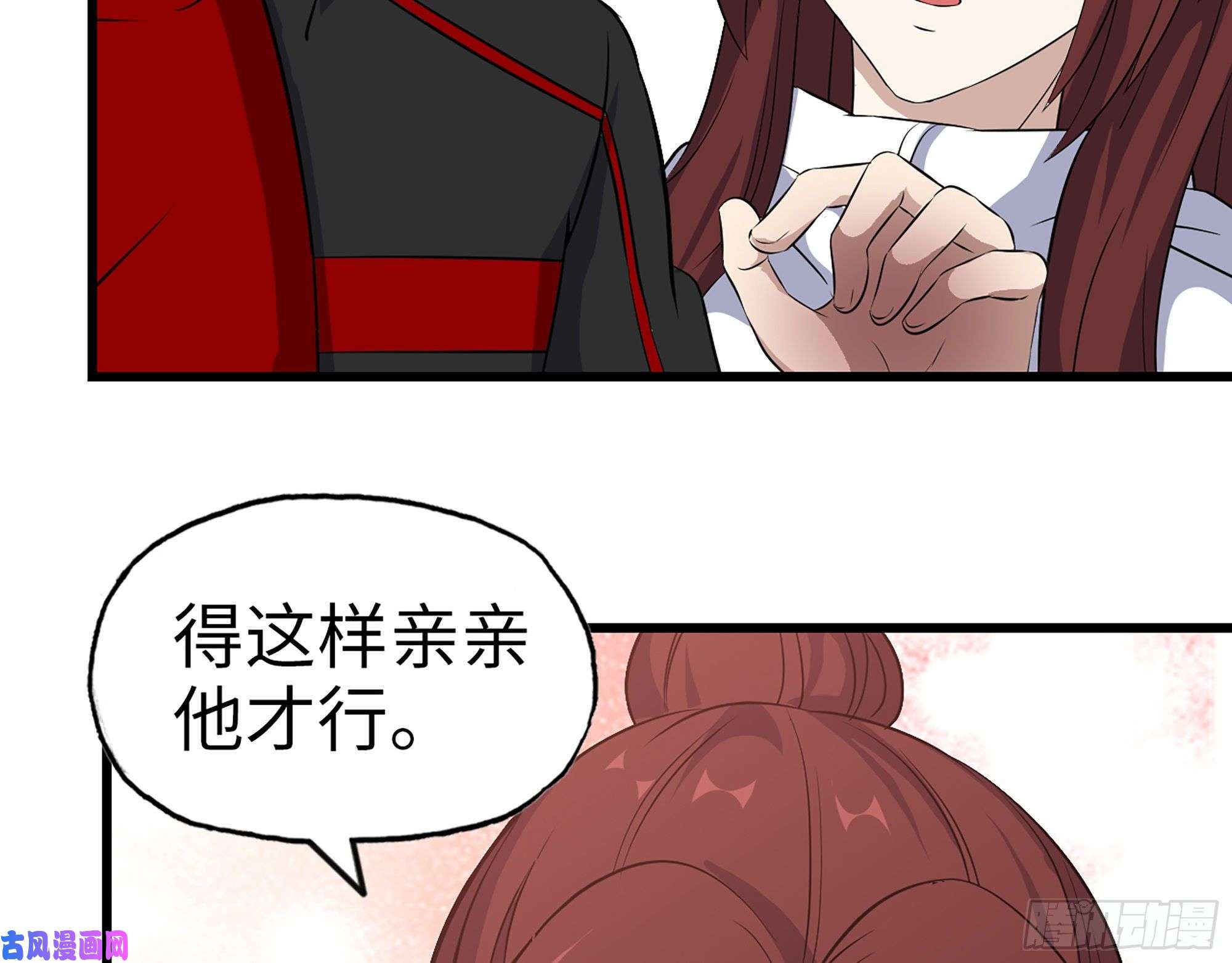 我在末世搬金砖390- 亲亲才能好哦