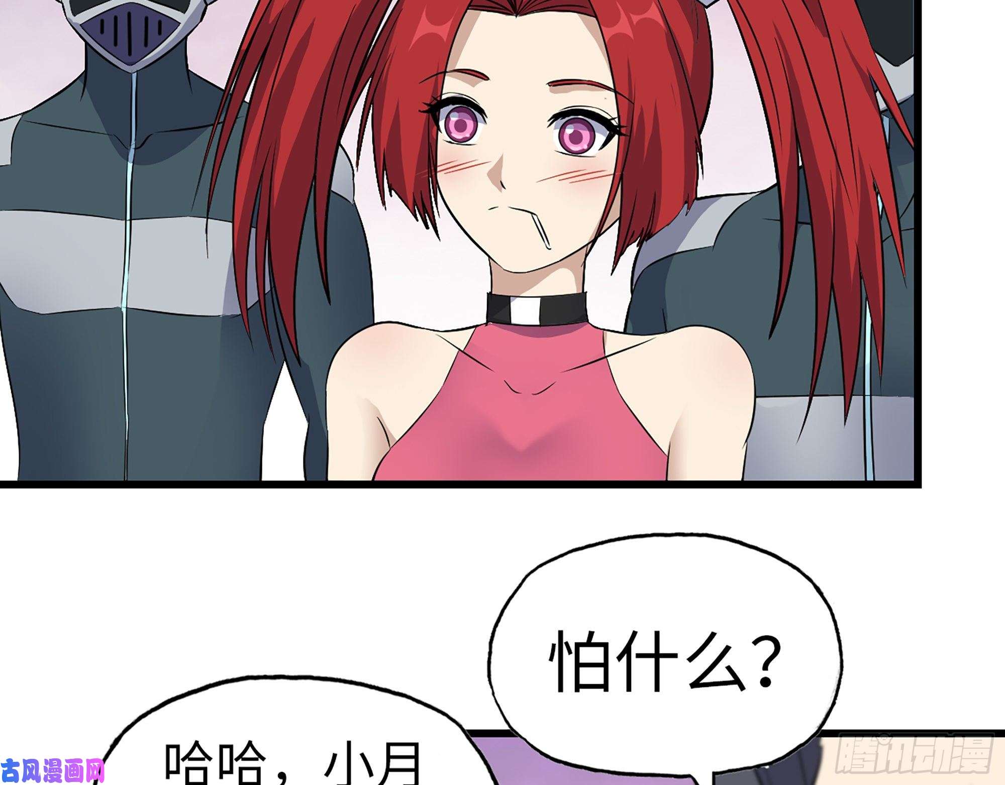 我在末世搬金砖390- 亲亲才能好哦