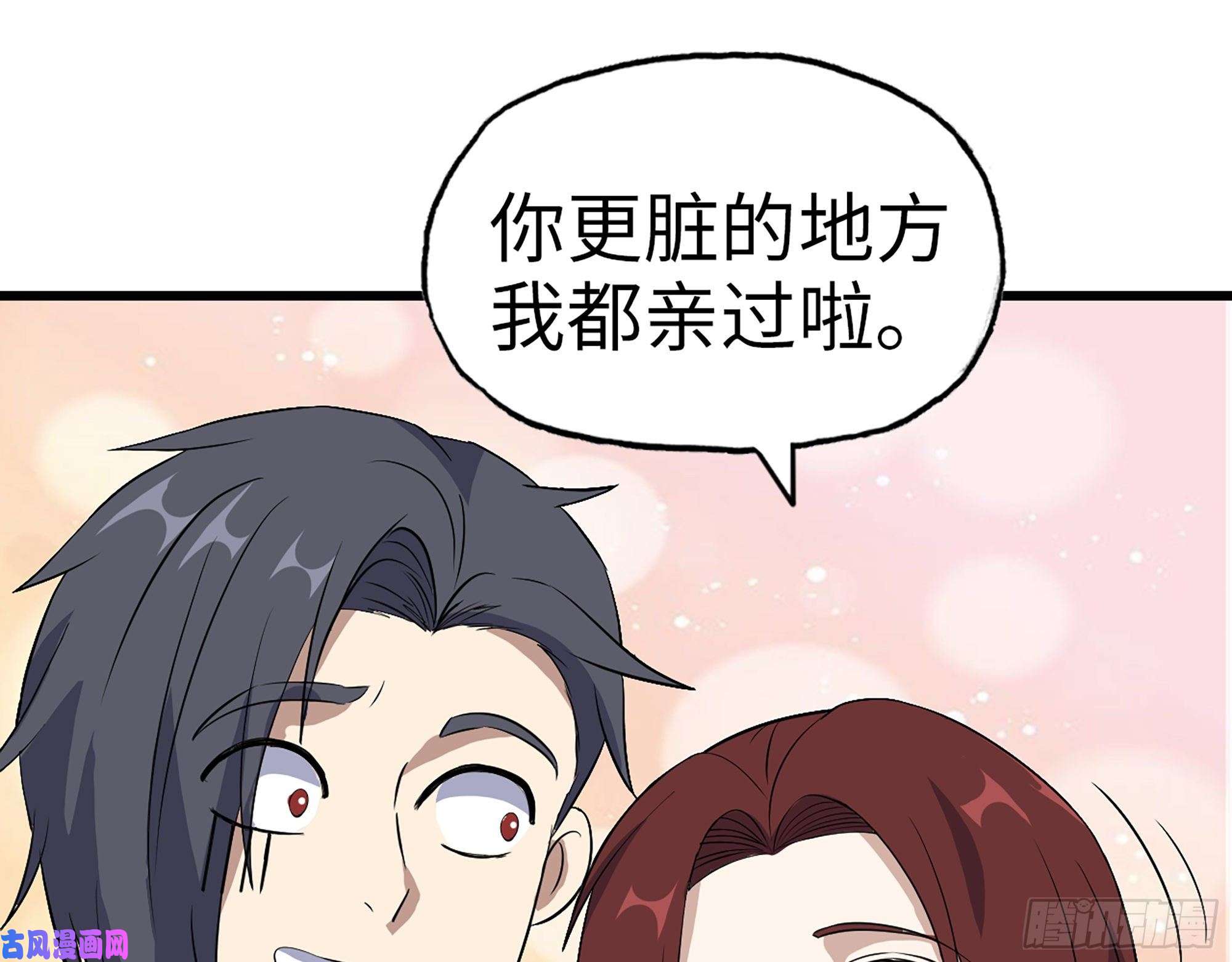 我在末世搬金砖390- 亲亲才能好哦