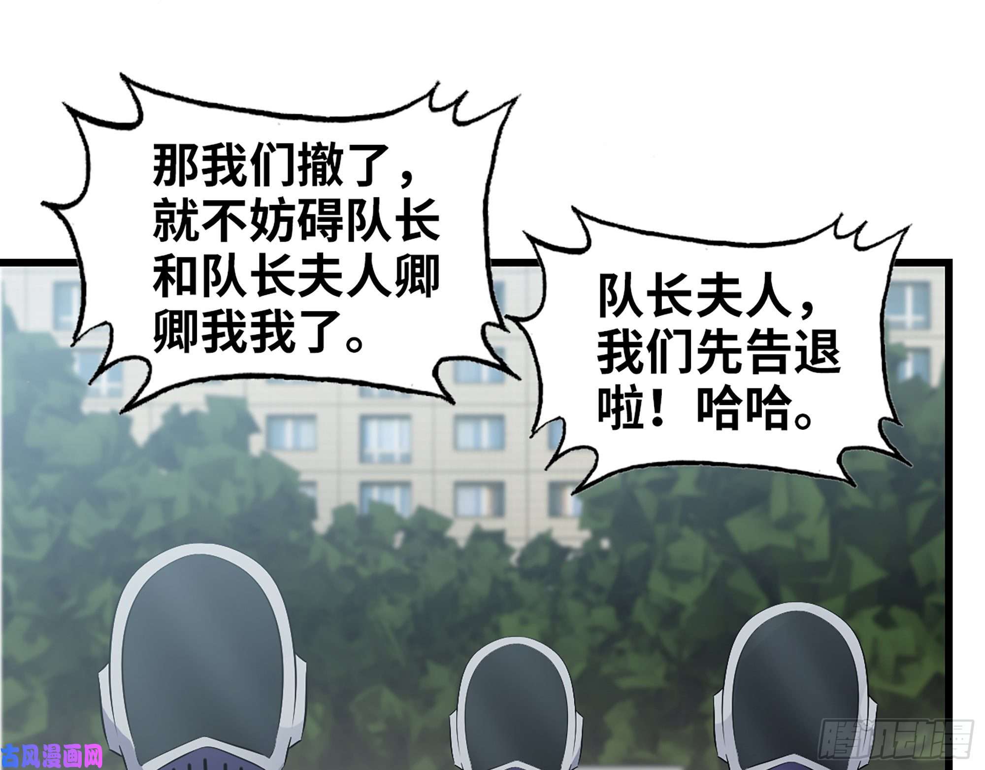 我在末世搬金砖390- 亲亲才能好哦