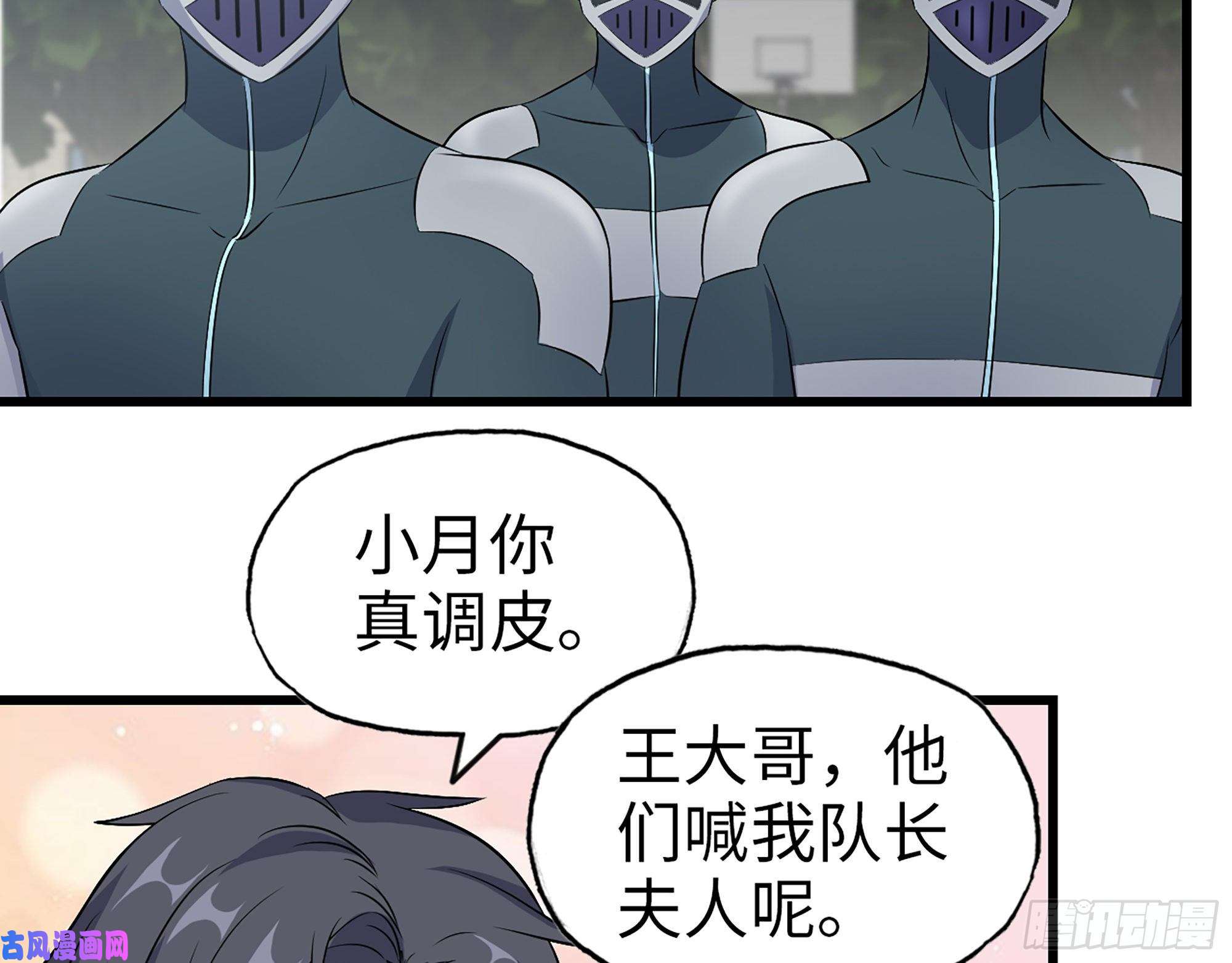 我在末世搬金砖390- 亲亲才能好哦