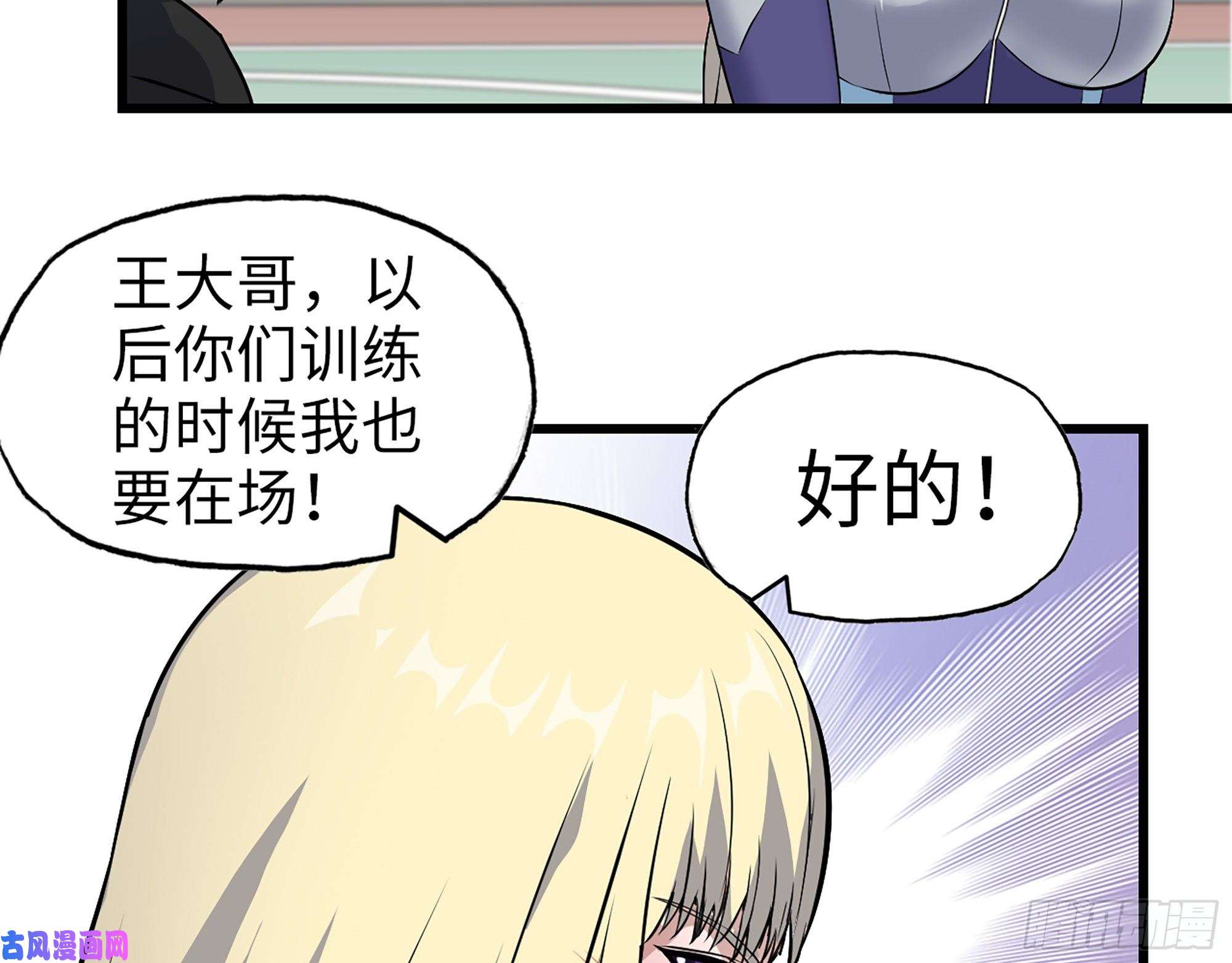 我在末世搬金砖390- 亲亲才能好哦