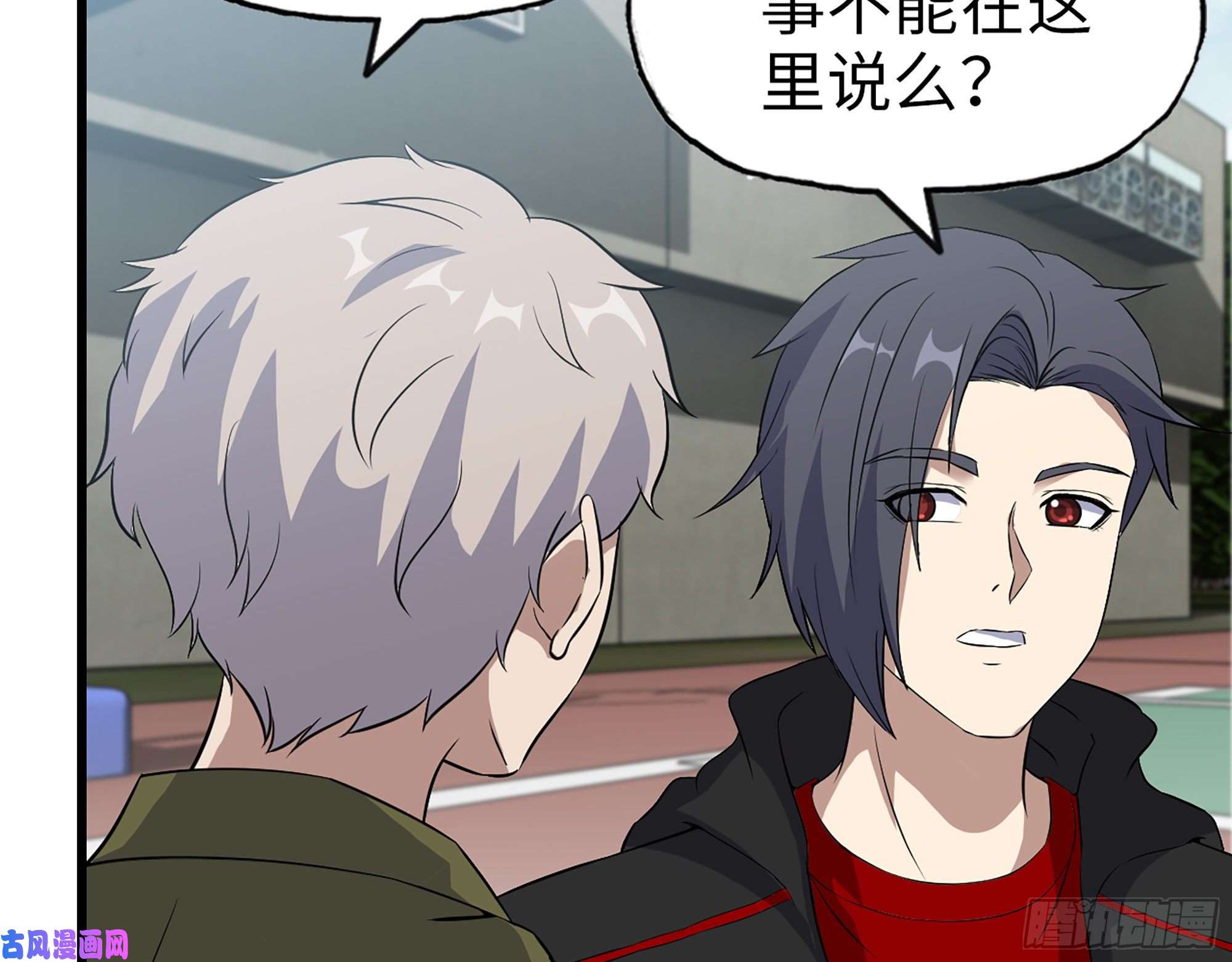 我在末世搬金砖390- 亲亲才能好哦