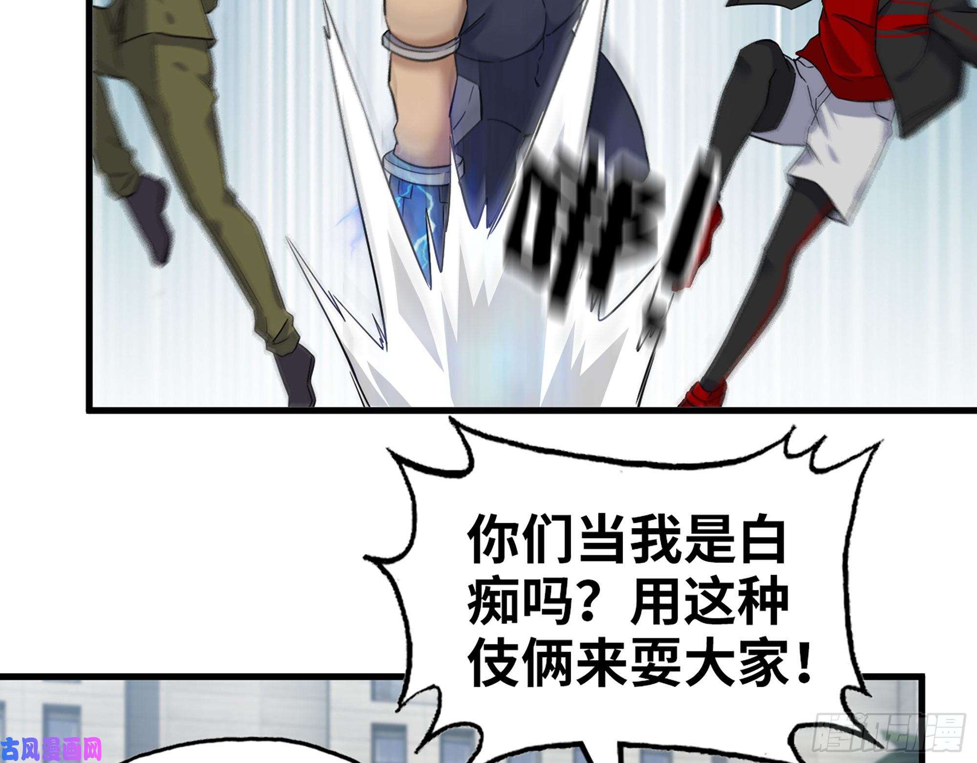 我在末世搬金砖390- 亲亲才能好哦