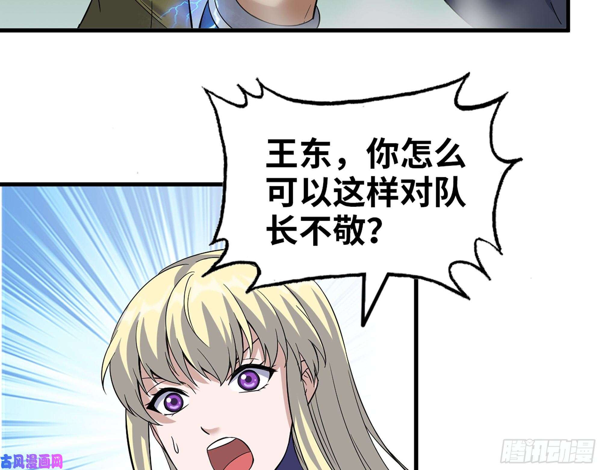 我在末世搬金砖390- 亲亲才能好哦