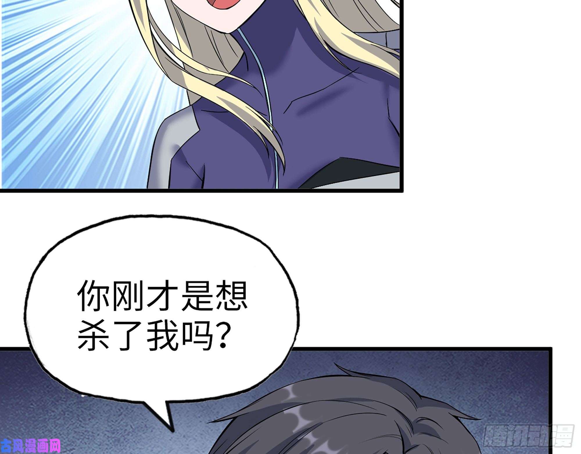 我在末世搬金砖390- 亲亲才能好哦