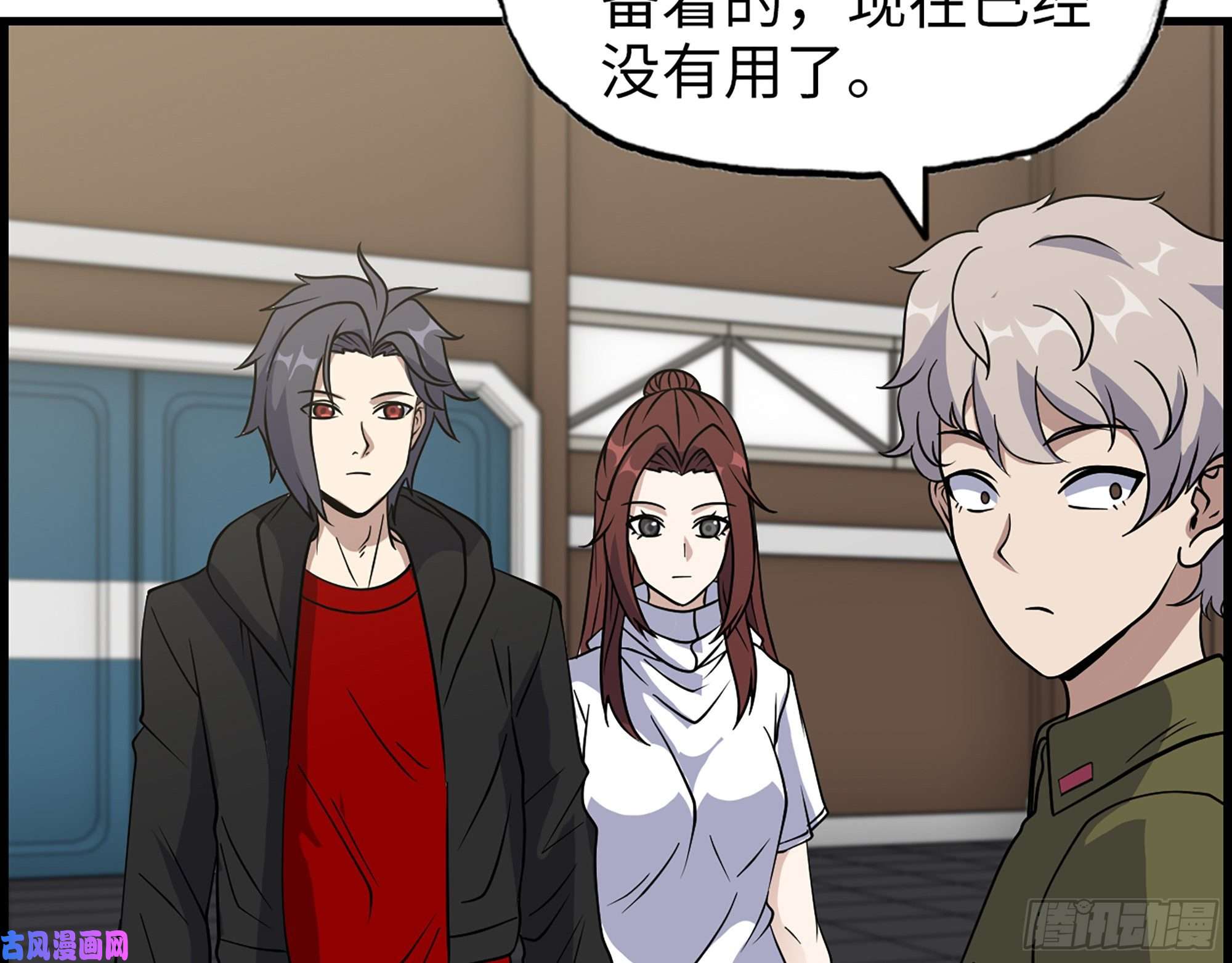 我在末世搬金砖391- 大量黄金