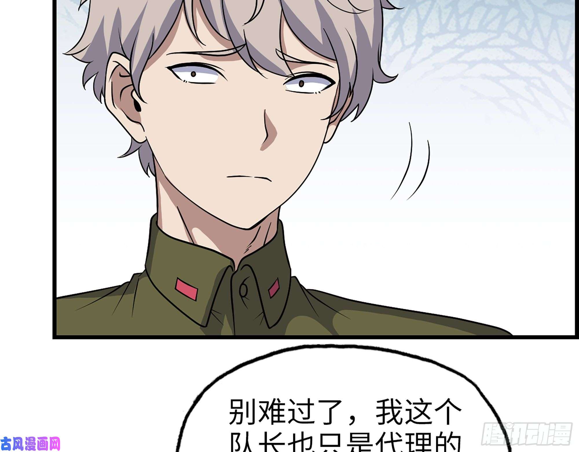 我在末世搬金砖391- 大量黄金