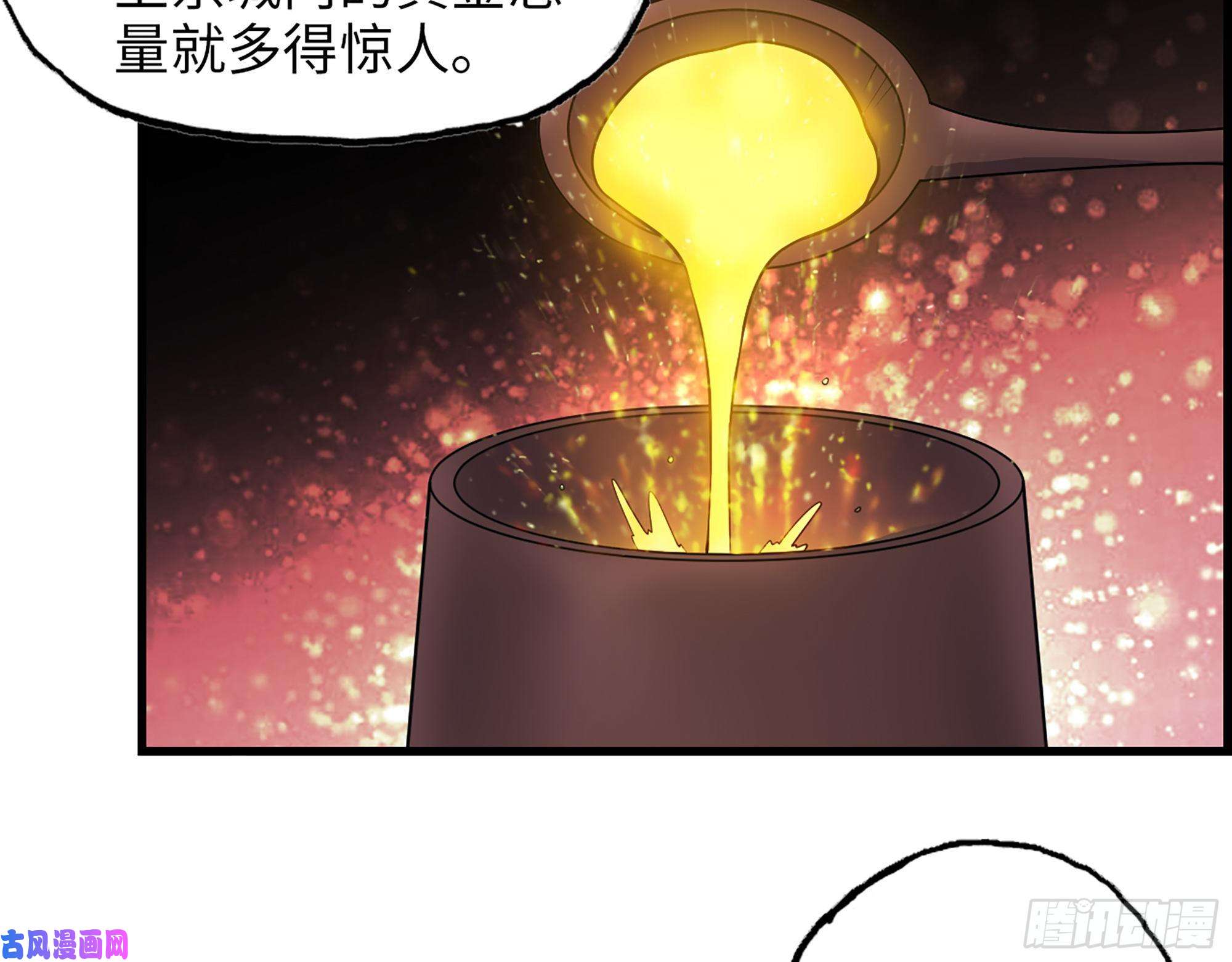 我在末世搬金砖391- 大量黄金