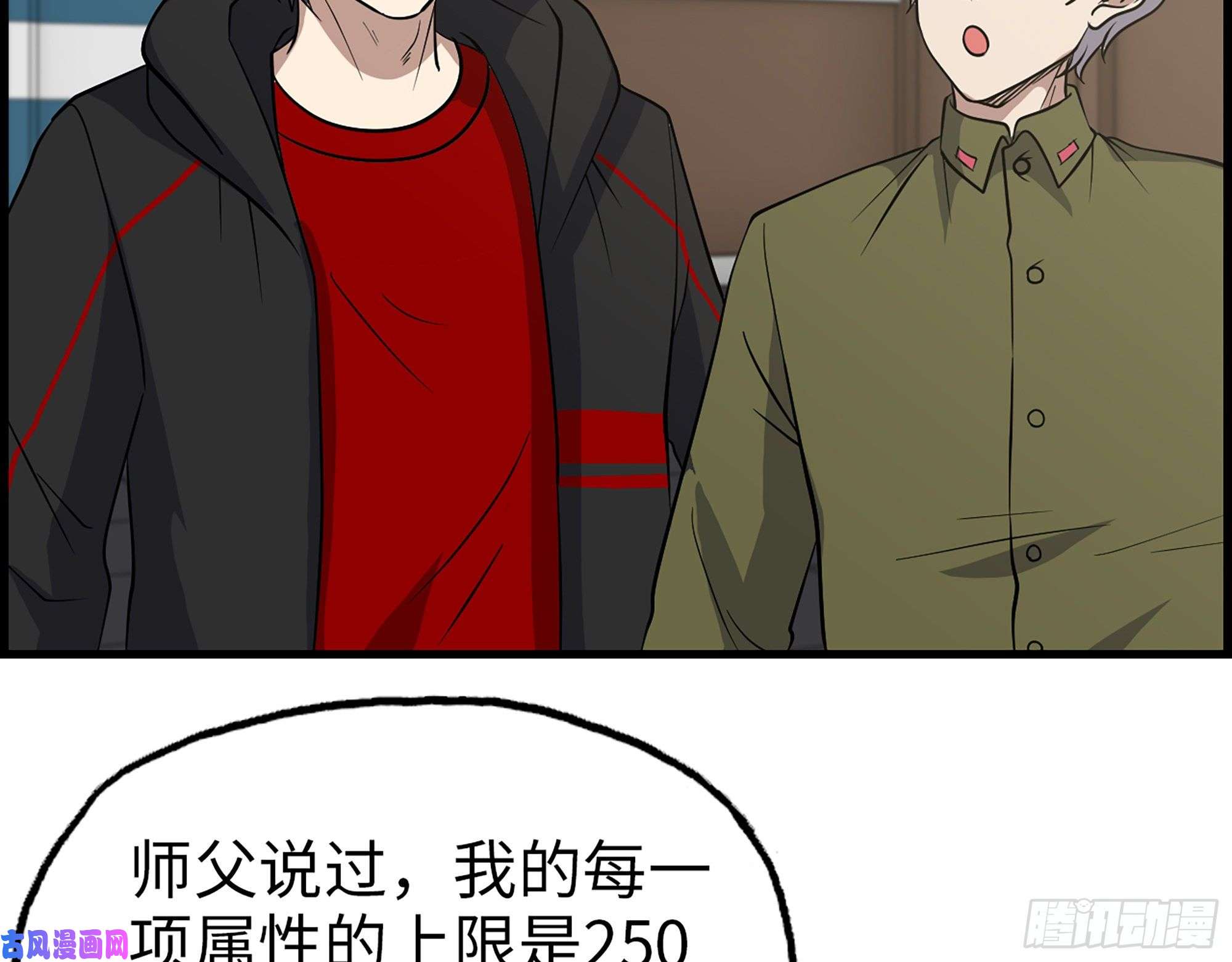 我在末世搬金砖391- 大量黄金